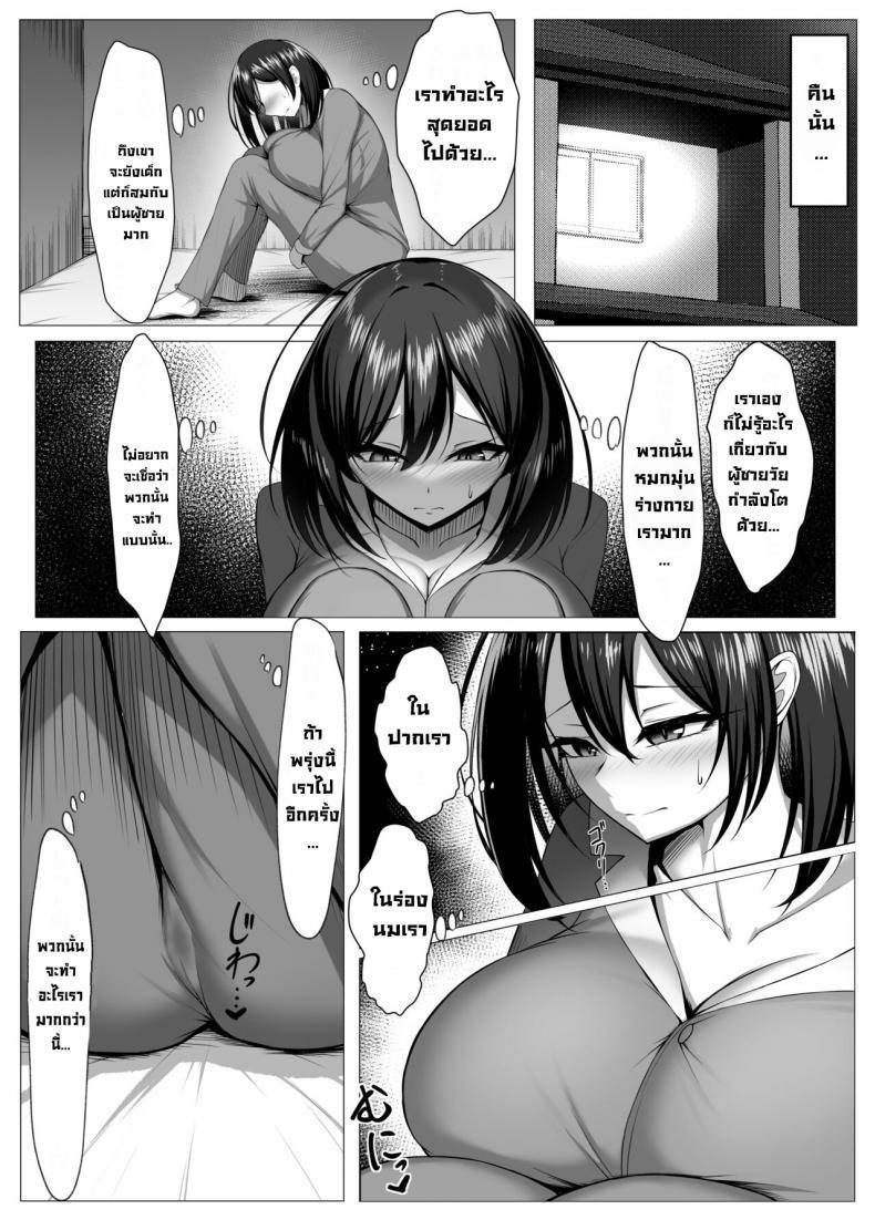Doujin-Lc- อ่าน โดจิน มังฮวา เกาหลี ญี่ปุ่น จีน แปลไทย เพื่อนสมัยเด็กจอมซุ่มซ่านกลายเป็นทาสเซ็กส์ไอ้เด็กเหี้ย [Mikage (Mikage)] The Story of My Clumsy Childhood Friend Being Turned into a Sex Doll for horny brats ตอนที่ 1 2 3 4 5 6 7 8 9 10 11 12 13 14 ฟรี ไม่มีโฆษณา อ่าน โดจิน Manhwa เกาหลี ญี่ปุ่น จีน เรามีครบ คัดมาให้เน้นๆ โดจิน 18+ รับประกันความฟินโดย  Doujin Lc