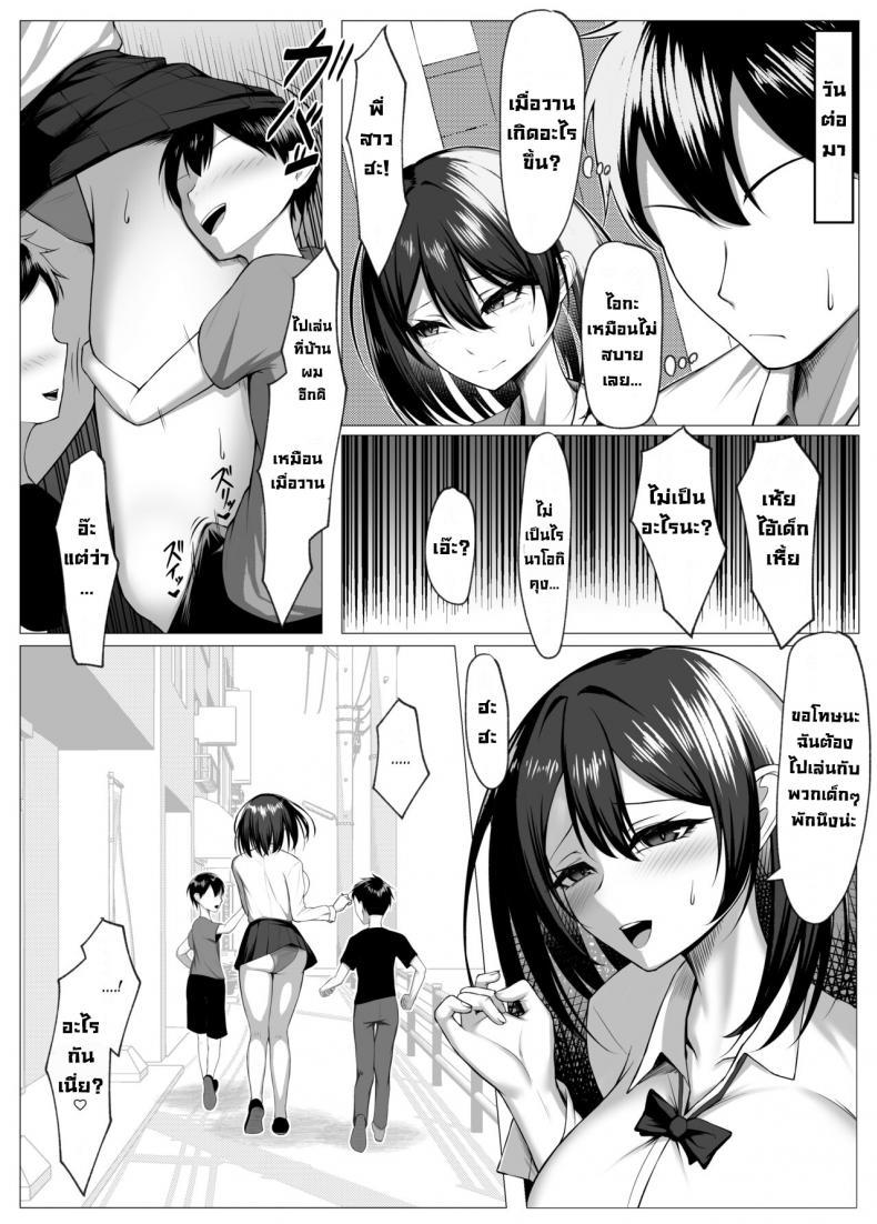 Doujin-Lc- อ่าน โดจิน มังฮวา เกาหลี ญี่ปุ่น จีน แปลไทย เพื่อนสมัยเด็กจอมซุ่มซ่านกลายเป็นทาสเซ็กส์ไอ้เด็กเหี้ย [Mikage (Mikage)] The Story of My Clumsy Childhood Friend Being Turned into a Sex Doll for horny brats ตอนที่ 1 2 3 4 5 6 7 8 9 10 11 12 13 14 ฟรี ไม่มีโฆษณา อ่าน โดจิน Manhwa เกาหลี ญี่ปุ่น จีน เรามีครบ คัดมาให้เน้นๆ โดจิน 18+ รับประกันความฟินโดย  Doujin Lc