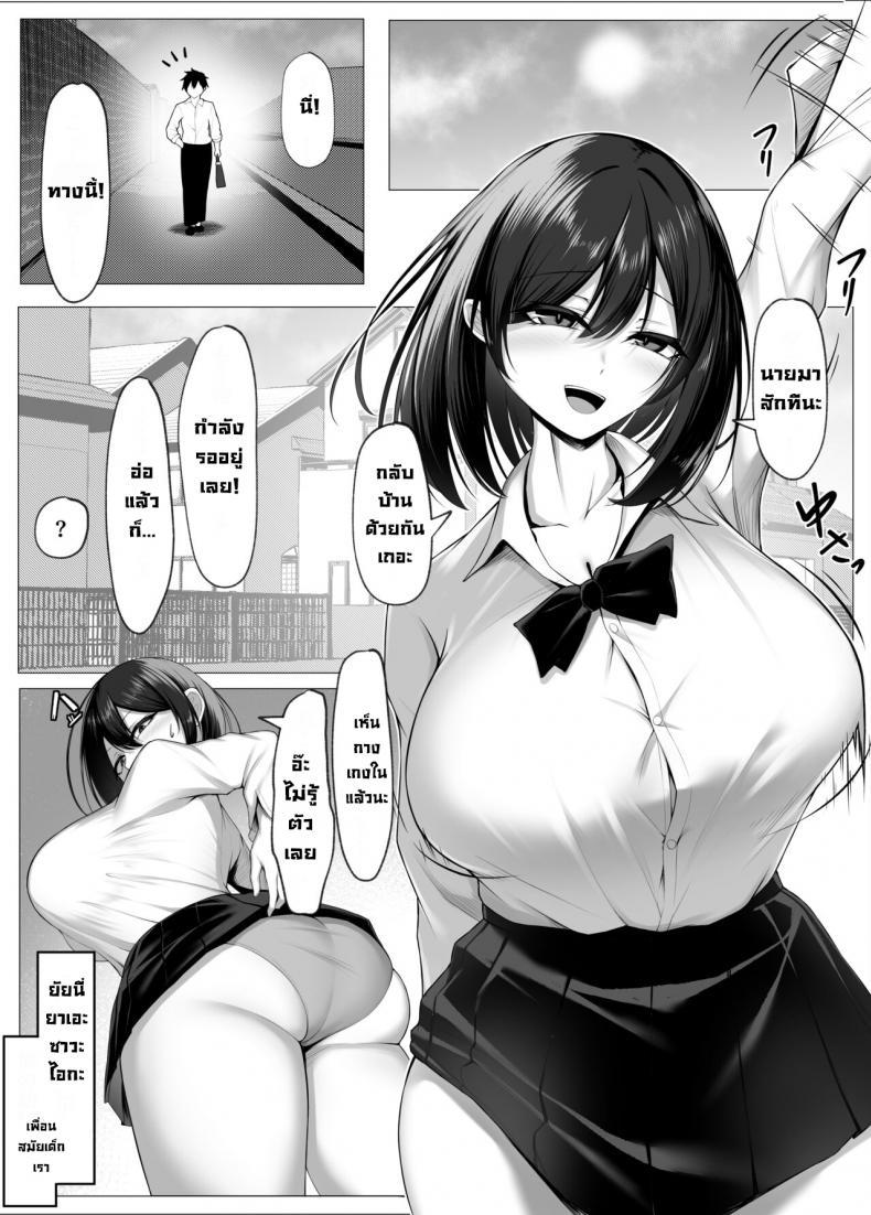 Doujin-Lc- อ่าน โดจิน มังฮวา เกาหลี ญี่ปุ่น จีน แปลไทย เพื่อนสมัยเด็กจอมซุ่มซ่านกลายเป็นทาสเซ็กส์ไอ้เด็กเหี้ย [Mikage (Mikage)] The Story of My Clumsy Childhood Friend Being Turned into a Sex Doll for horny brats ตอนที่ 1 2 3 4 5 6 7 8 9 10 11 12 13 14 ฟรี ไม่มีโฆษณา อ่าน โดจิน Manhwa เกาหลี ญี่ปุ่น จีน เรามีครบ คัดมาให้เน้นๆ โดจิน 18+ รับประกันความฟินโดย  Doujin Lc