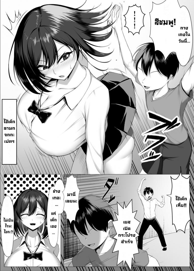 Doujin-Lc- อ่าน โดจิน มังฮวา เกาหลี ญี่ปุ่น จีน แปลไทย เพื่อนสมัยเด็กจอมซุ่มซ่านกลายเป็นทาสเซ็กส์ไอ้เด็กเหี้ย [Mikage (Mikage)] The Story of My Clumsy Childhood Friend Being Turned into a Sex Doll for horny brats ตอนที่ 1 2 3 4 5 6 7 8 9 10 11 12 13 14 ฟรี ไม่มีโฆษณา อ่าน โดจิน Manhwa เกาหลี ญี่ปุ่น จีน เรามีครบ คัดมาให้เน้นๆ โดจิน 18+ รับประกันความฟินโดย  Doujin Lc