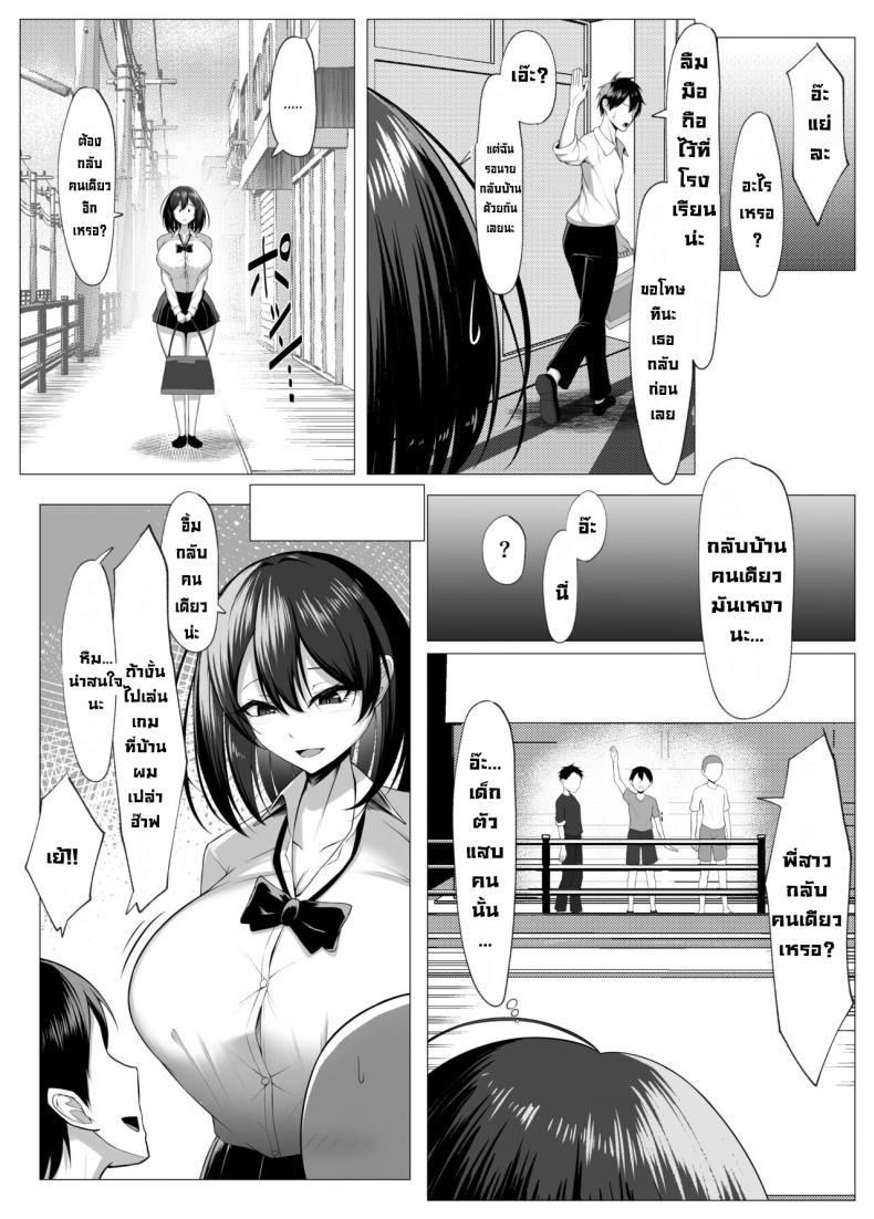 Doujin-Lc- อ่าน โดจิน มังฮวา เกาหลี ญี่ปุ่น จีน แปลไทย เพื่อนสมัยเด็กจอมซุ่มซ่านกลายเป็นทาสเซ็กส์ไอ้เด็กเหี้ย [Mikage (Mikage)] The Story of My Clumsy Childhood Friend Being Turned into a Sex Doll for horny brats ตอนที่ 1 2 3 4 5 6 7 8 9 10 11 12 13 14 ฟรี ไม่มีโฆษณา อ่าน โดจิน Manhwa เกาหลี ญี่ปุ่น จีน เรามีครบ คัดมาให้เน้นๆ โดจิน 18+ รับประกันความฟินโดย  Doujin Lc