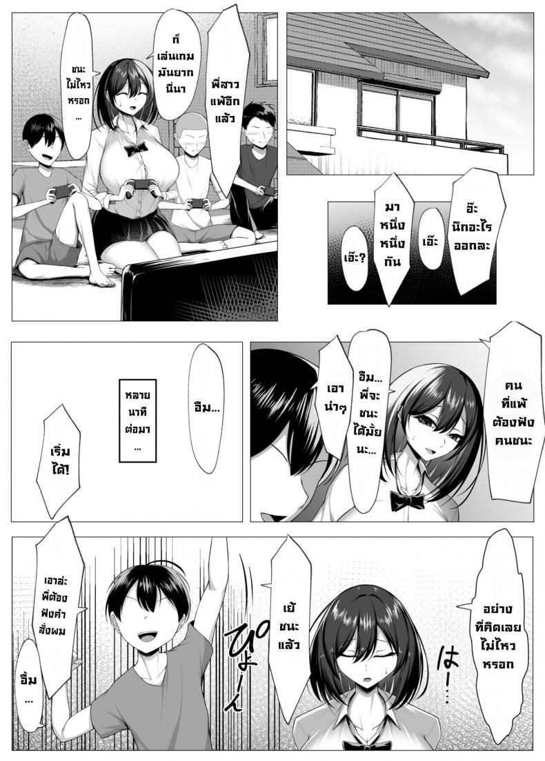 Doujin-Lc- อ่าน โดจิน มังฮวา เกาหลี ญี่ปุ่น จีน แปลไทย เพื่อนสมัยเด็กจอมซุ่มซ่านกลายเป็นทาสเซ็กส์ไอ้เด็กเหี้ย [Mikage (Mikage)] The Story of My Clumsy Childhood Friend Being Turned into a Sex Doll for horny brats ตอนที่ 1 2 3 4 5 6 7 8 9 10 11 12 13 14 ฟรี ไม่มีโฆษณา อ่าน โดจิน Manhwa เกาหลี ญี่ปุ่น จีน เรามีครบ คัดมาให้เน้นๆ โดจิน 18+ รับประกันความฟินโดย  Doujin Lc