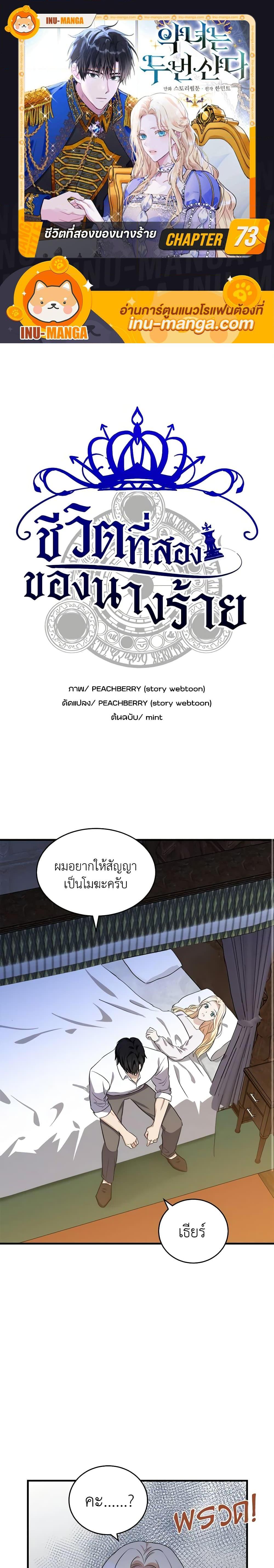 Manga-lc-com อ่านมังงะ อ่านการ์ตูน ออนไลน์ ฟรี The Villainess Lives Again ตอนที่ 1 2 3 4 5 6 7 8 9 10 11 12 13 14 ฟรี ไม่มีโฆษณา Manga-lc - อ่าน มังงะ อ่าน การ์ตูน ออนไลน์ อ่านมังงะ ฟรี