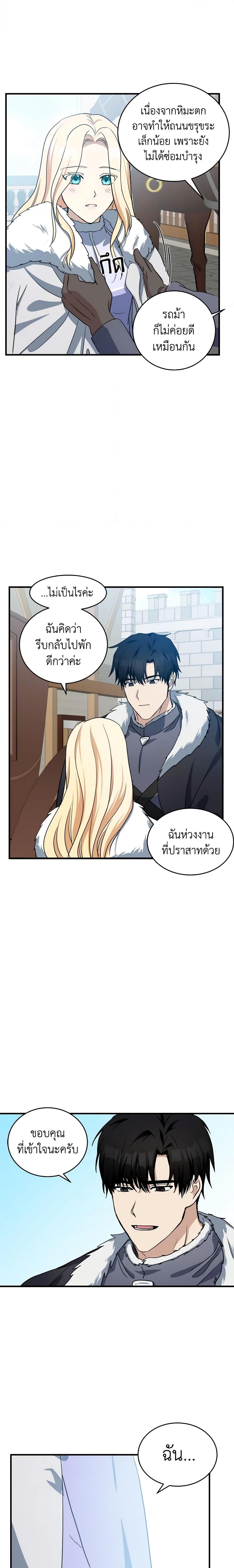 Manga-lc-com อ่านมังงะ อ่านการ์ตูน ออนไลน์ ฟรี The Villainess Lives Again ตอนที่ 1 2 3 4 5 6 7 8 9 10 11 12 13 14 ฟรี ไม่มีโฆษณา Manga-lc - อ่าน มังงะ อ่าน การ์ตูน ออนไลน์ อ่านมังงะ ฟรี