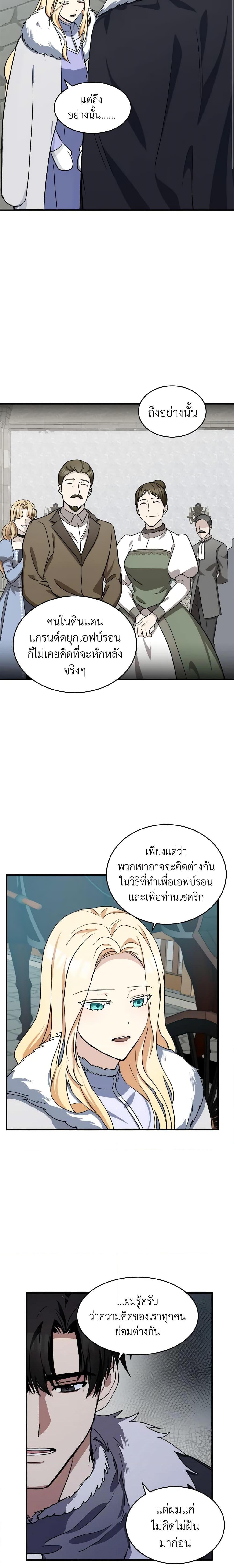 Manga-lc-com อ่านมังงะ อ่านการ์ตูน ออนไลน์ ฟรี The Villainess Lives Again ตอนที่ 1 2 3 4 5 6 7 8 9 10 11 12 13 14 ฟรี ไม่มีโฆษณา Manga-lc - อ่าน มังงะ อ่าน การ์ตูน ออนไลน์ อ่านมังงะ ฟรี