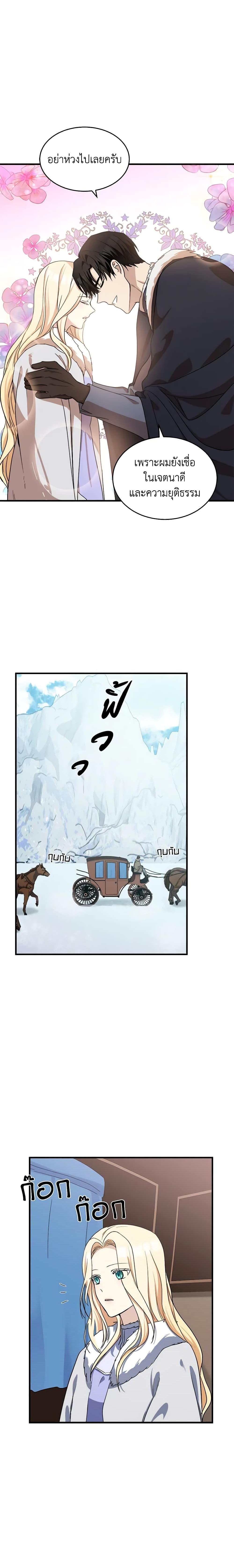 Manga-lc-com อ่านมังงะ อ่านการ์ตูน ออนไลน์ ฟรี The Villainess Lives Again ตอนที่ 1 2 3 4 5 6 7 8 9 10 11 12 13 14 ฟรี ไม่มีโฆษณา Manga-lc - อ่าน มังงะ อ่าน การ์ตูน ออนไลน์ อ่านมังงะ ฟรี