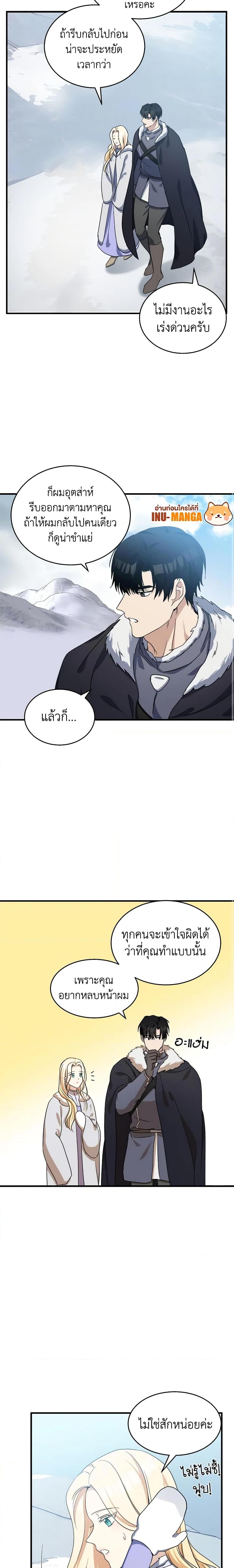 Manga-lc-com อ่านมังงะ อ่านการ์ตูน ออนไลน์ ฟรี The Villainess Lives Again ตอนที่ 1 2 3 4 5 6 7 8 9 10 11 12 13 14 ฟรี ไม่มีโฆษณา Manga-lc - อ่าน มังงะ อ่าน การ์ตูน ออนไลน์ อ่านมังงะ ฟรี