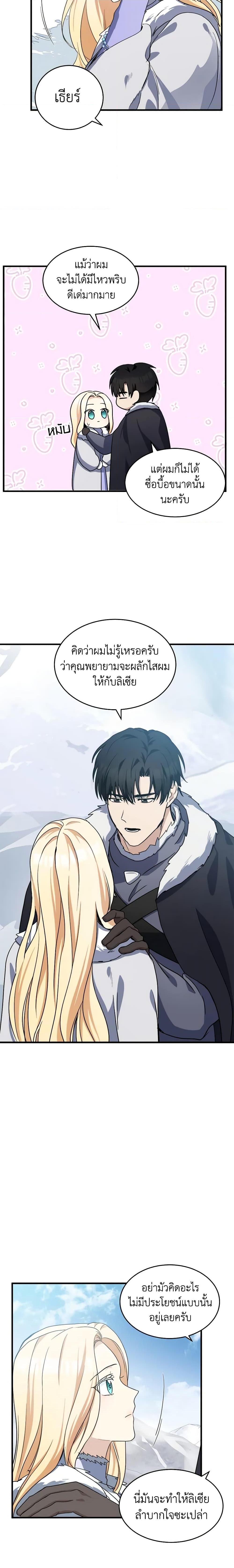 Manga-lc-com อ่านมังงะ อ่านการ์ตูน ออนไลน์ ฟรี The Villainess Lives Again ตอนที่ 1 2 3 4 5 6 7 8 9 10 11 12 13 14 ฟรี ไม่มีโฆษณา Manga-lc - อ่าน มังงะ อ่าน การ์ตูน ออนไลน์ อ่านมังงะ ฟรี