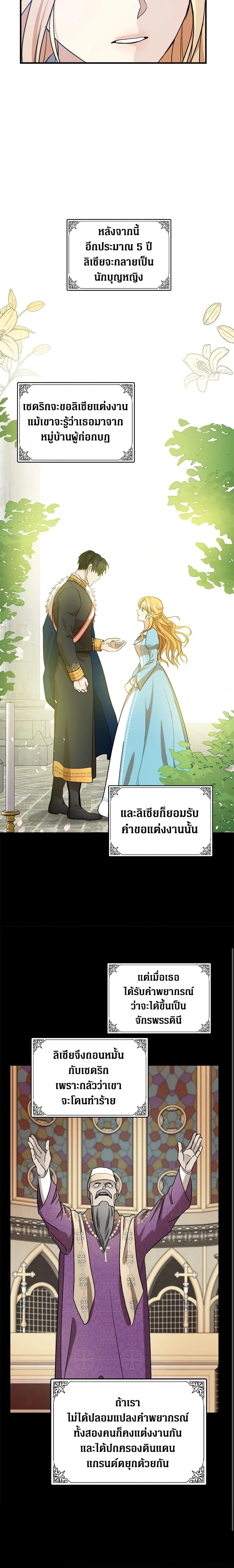 Manga-lc-com อ่านมังงะ อ่านการ์ตูน ออนไลน์ ฟรี The Villainess Lives Again ตอนที่ 1 2 3 4 5 6 7 8 9 10 11 12 13 14 ฟรี ไม่มีโฆษณา Manga-lc - อ่าน มังงะ อ่าน การ์ตูน ออนไลน์ อ่านมังงะ ฟรี