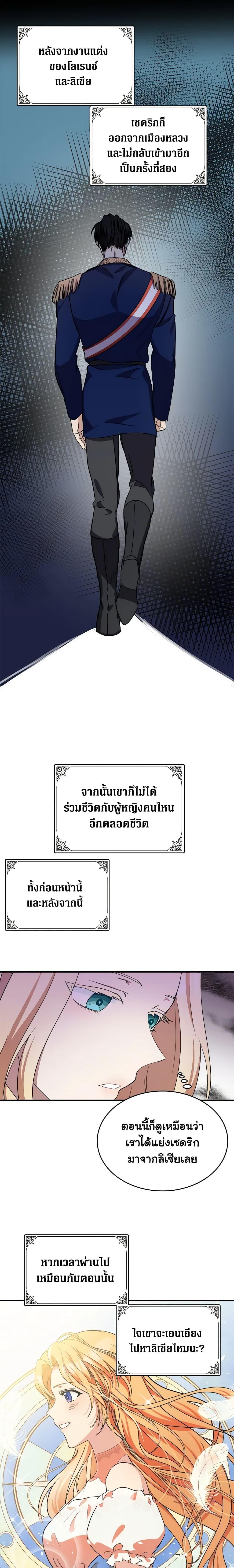 Manga-lc-com อ่านมังงะ อ่านการ์ตูน ออนไลน์ ฟรี The Villainess Lives Again ตอนที่ 1 2 3 4 5 6 7 8 9 10 11 12 13 14 ฟรี ไม่มีโฆษณา Manga-lc - อ่าน มังงะ อ่าน การ์ตูน ออนไลน์ อ่านมังงะ ฟรี