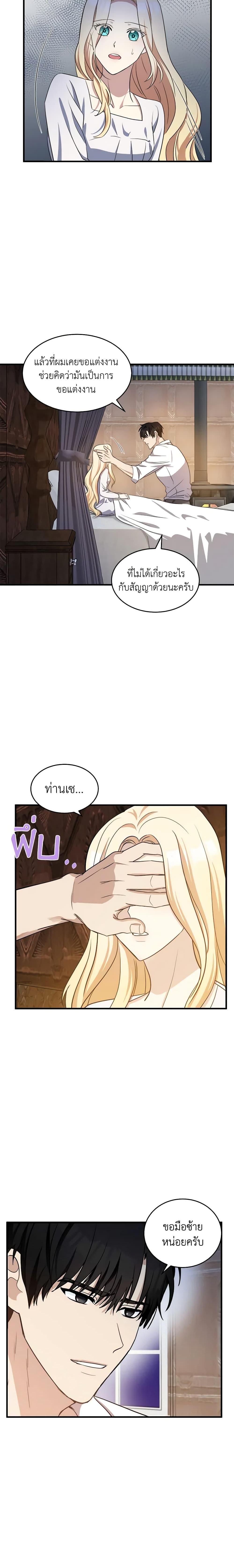 Manga-lc-com อ่านมังงะ อ่านการ์ตูน ออนไลน์ ฟรี The Villainess Lives Again ตอนที่ 1 2 3 4 5 6 7 8 9 10 11 12 13 14 ฟรี ไม่มีโฆษณา Manga-lc - อ่าน มังงะ อ่าน การ์ตูน ออนไลน์ อ่านมังงะ ฟรี