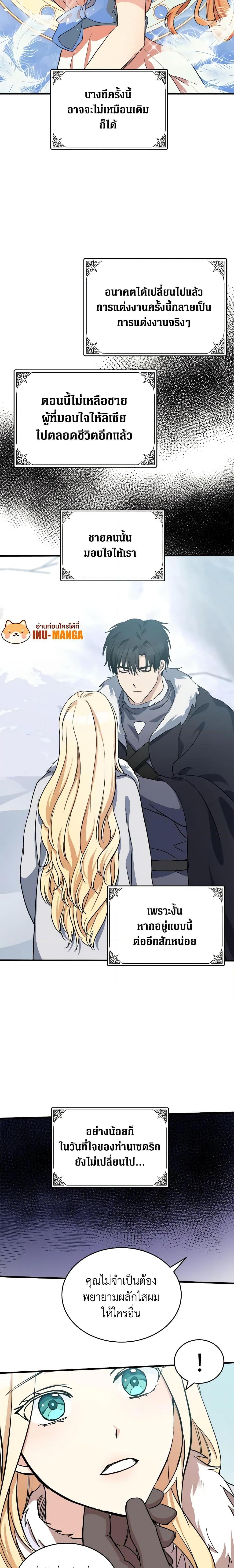 Manga-lc-com อ่านมังงะ อ่านการ์ตูน ออนไลน์ ฟรี The Villainess Lives Again ตอนที่ 1 2 3 4 5 6 7 8 9 10 11 12 13 14 ฟรี ไม่มีโฆษณา Manga-lc - อ่าน มังงะ อ่าน การ์ตูน ออนไลน์ อ่านมังงะ ฟรี