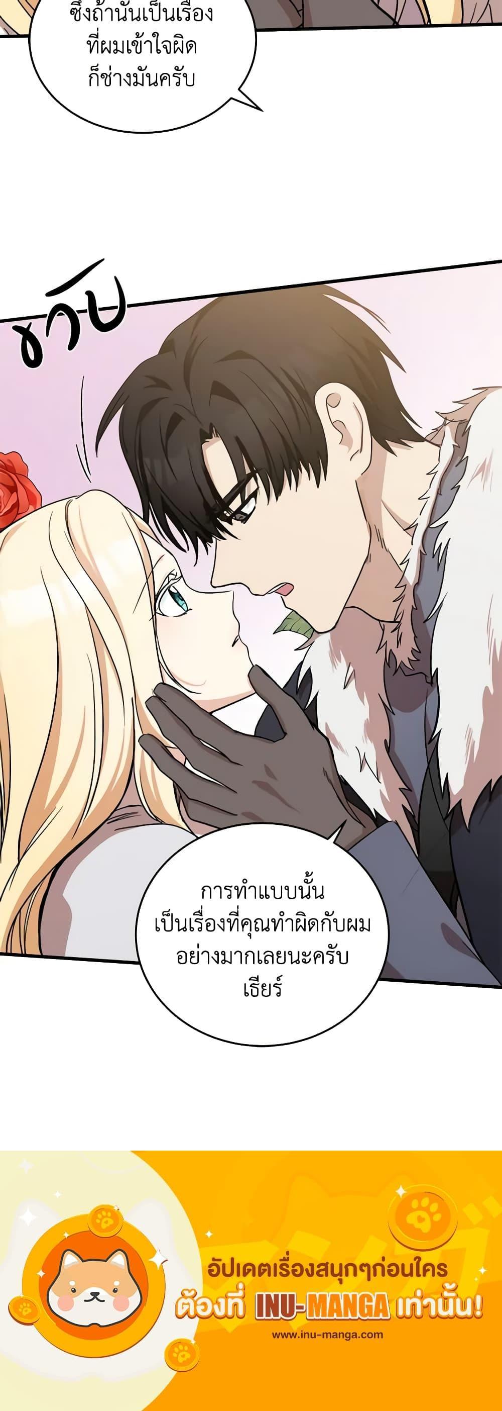 Manga-lc-com อ่านมังงะ อ่านการ์ตูน ออนไลน์ ฟรี The Villainess Lives Again ตอนที่ 1 2 3 4 5 6 7 8 9 10 11 12 13 14 ฟรี ไม่มีโฆษณา Manga-lc - อ่าน มังงะ อ่าน การ์ตูน ออนไลน์ อ่านมังงะ ฟรี