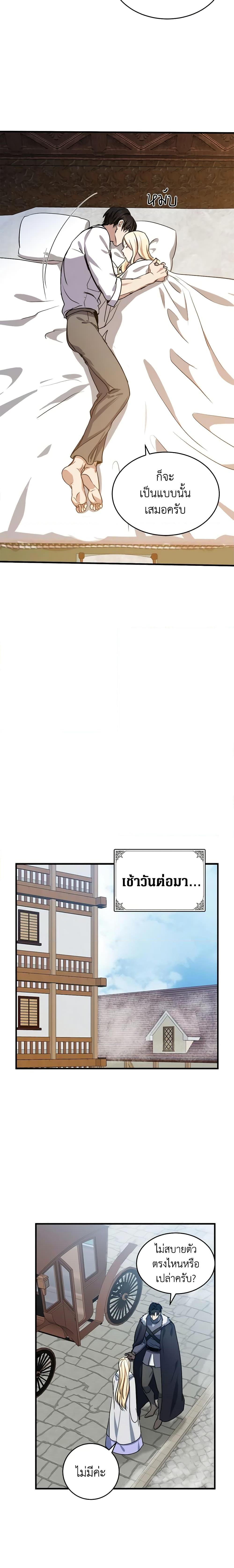 Manga-lc-com อ่านมังงะ อ่านการ์ตูน ออนไลน์ ฟรี The Villainess Lives Again ตอนที่ 1 2 3 4 5 6 7 8 9 10 11 12 13 14 ฟรี ไม่มีโฆษณา Manga-lc - อ่าน มังงะ อ่าน การ์ตูน ออนไลน์ อ่านมังงะ ฟรี