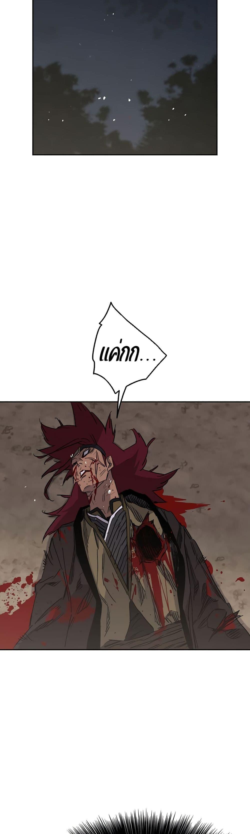 Manga-lc-com อ่านมังงะ อ่านการ์ตูน ออนไลน์ ฟรี The Undefeatable Swordsman ตอนที่ 1 2 3 4 5 6 7 8 9 10 11 12 13 14 ฟรี ไม่มีโฆษณา Manga-lc - อ่าน มังงะ อ่าน การ์ตูน ออนไลน์ อ่านมังงะ ฟรี