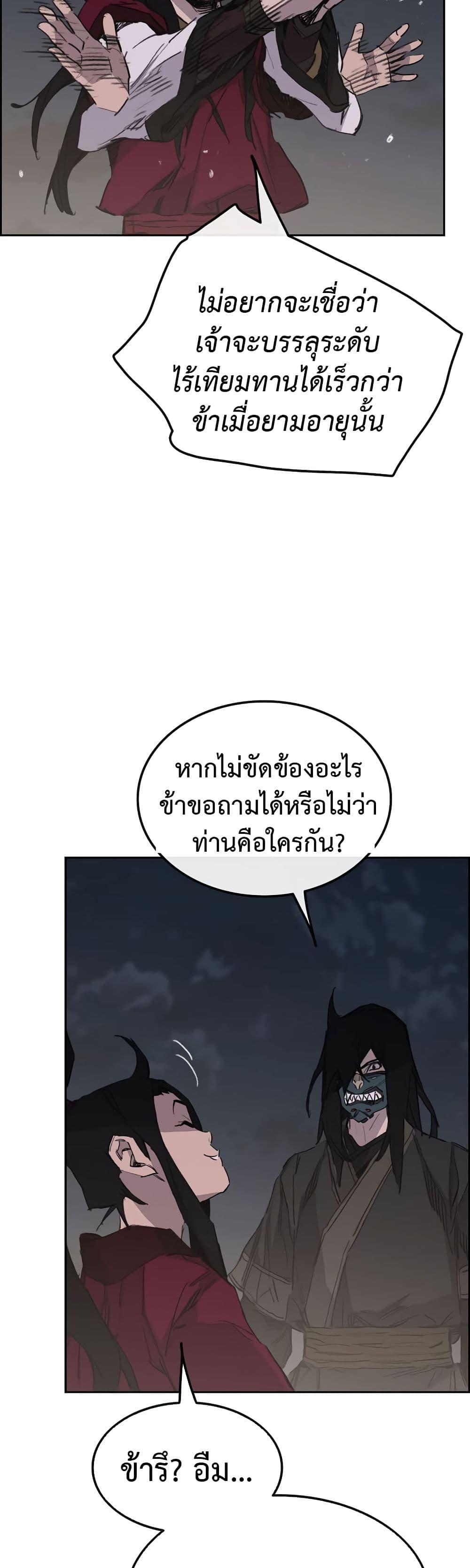 Manga-lc-com อ่านมังงะ อ่านการ์ตูน ออนไลน์ ฟรี The Undefeatable Swordsman ตอนที่ 1 2 3 4 5 6 7 8 9 10 11 12 13 14 ฟรี ไม่มีโฆษณา Manga-lc - อ่าน มังงะ อ่าน การ์ตูน ออนไลน์ อ่านมังงะ ฟรี