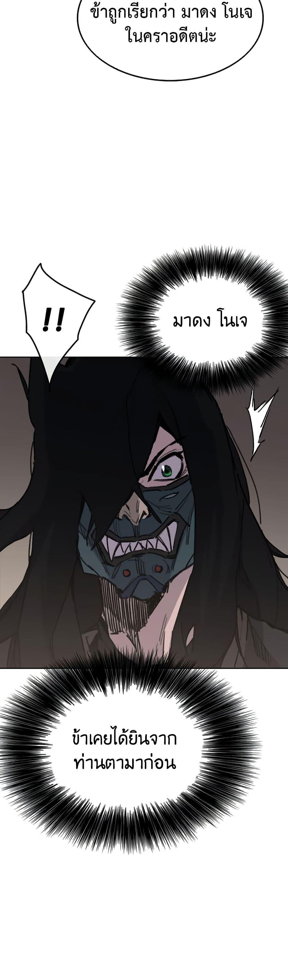 Manga-lc-com อ่านมังงะ อ่านการ์ตูน ออนไลน์ ฟรี The Undefeatable Swordsman ตอนที่ 1 2 3 4 5 6 7 8 9 10 11 12 13 14 ฟรี ไม่มีโฆษณา Manga-lc - อ่าน มังงะ อ่าน การ์ตูน ออนไลน์ อ่านมังงะ ฟรี