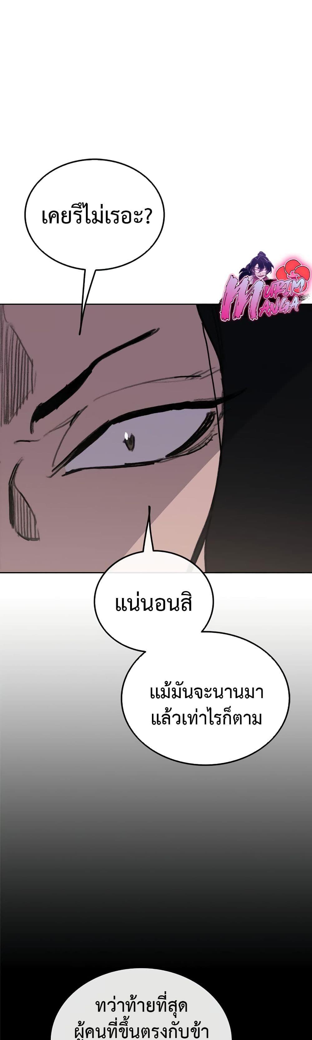 Manga-lc-com อ่านมังงะ อ่านการ์ตูน ออนไลน์ ฟรี The Undefeatable Swordsman ตอนที่ 1 2 3 4 5 6 7 8 9 10 11 12 13 14 ฟรี ไม่มีโฆษณา Manga-lc - อ่าน มังงะ อ่าน การ์ตูน ออนไลน์ อ่านมังงะ ฟรี