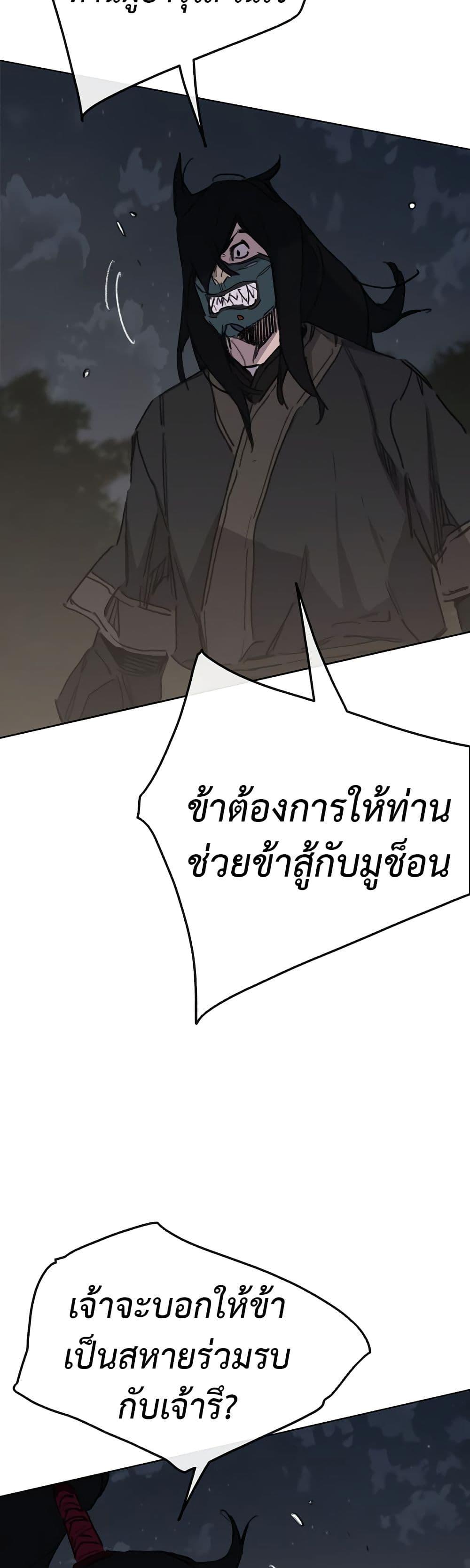 Manga-lc-com อ่านมังงะ อ่านการ์ตูน ออนไลน์ ฟรี The Undefeatable Swordsman ตอนที่ 1 2 3 4 5 6 7 8 9 10 11 12 13 14 ฟรี ไม่มีโฆษณา Manga-lc - อ่าน มังงะ อ่าน การ์ตูน ออนไลน์ อ่านมังงะ ฟรี