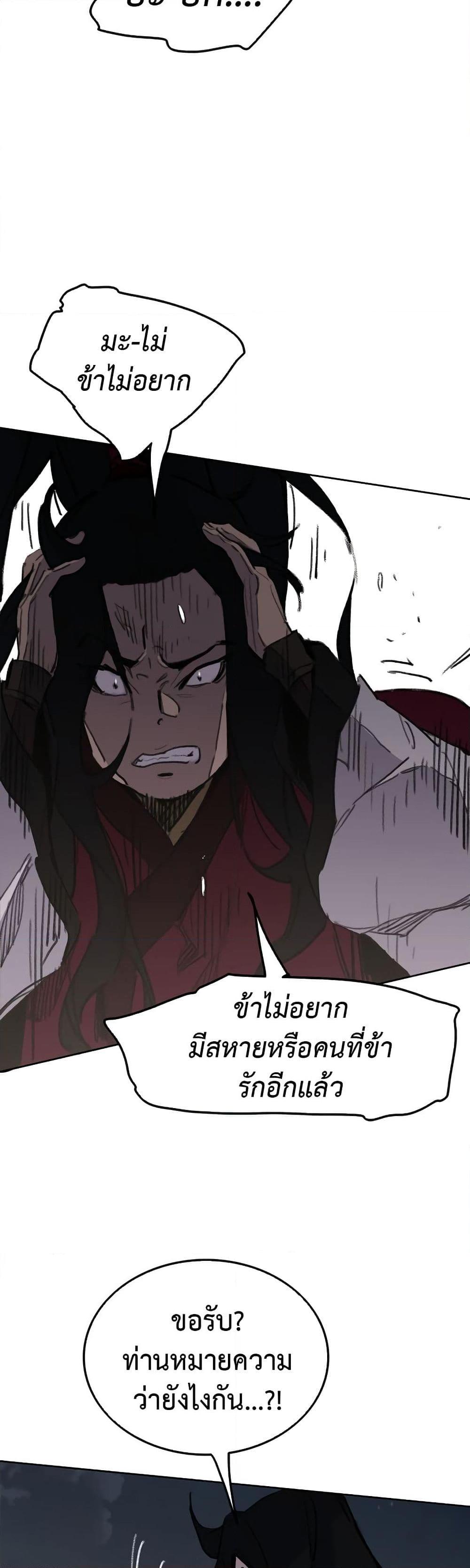 Manga-lc-com อ่านมังงะ อ่านการ์ตูน ออนไลน์ ฟรี The Undefeatable Swordsman ตอนที่ 1 2 3 4 5 6 7 8 9 10 11 12 13 14 ฟรี ไม่มีโฆษณา Manga-lc - อ่าน มังงะ อ่าน การ์ตูน ออนไลน์ อ่านมังงะ ฟรี