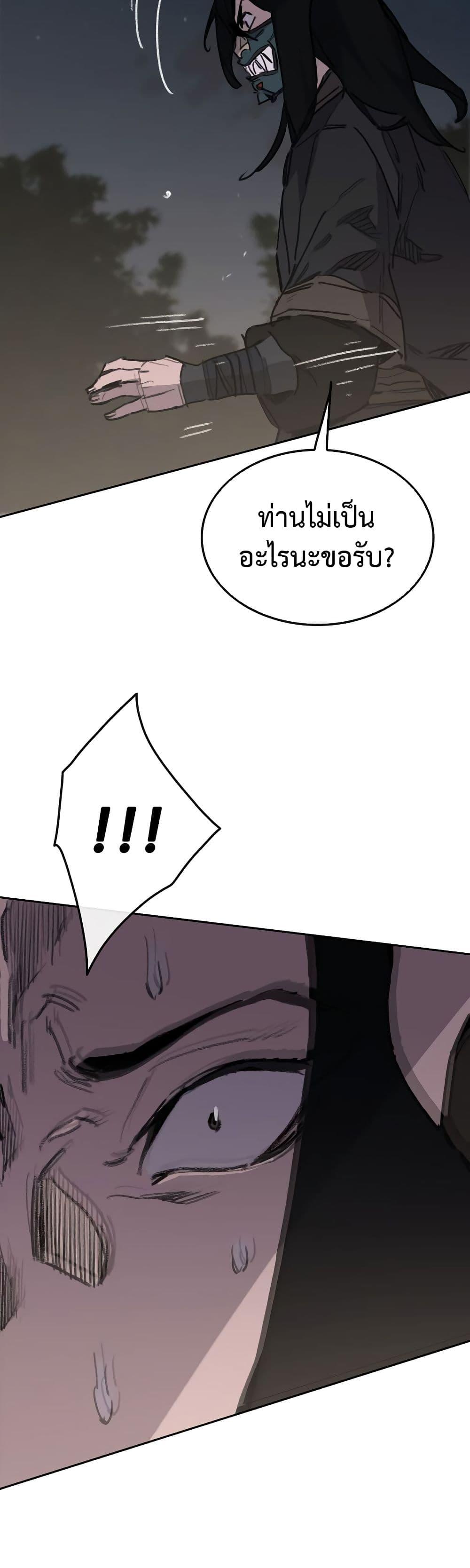 Manga-lc-com อ่านมังงะ อ่านการ์ตูน ออนไลน์ ฟรี The Undefeatable Swordsman ตอนที่ 1 2 3 4 5 6 7 8 9 10 11 12 13 14 ฟรี ไม่มีโฆษณา Manga-lc - อ่าน มังงะ อ่าน การ์ตูน ออนไลน์ อ่านมังงะ ฟรี