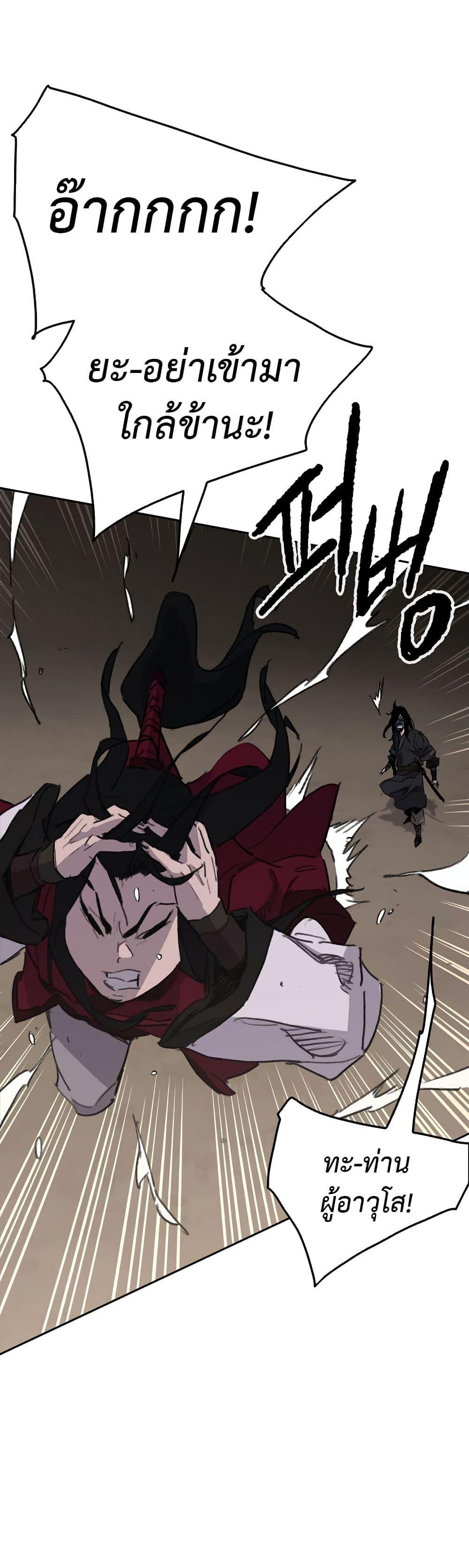 Manga-lc-com อ่านมังงะ อ่านการ์ตูน ออนไลน์ ฟรี The Undefeatable Swordsman ตอนที่ 1 2 3 4 5 6 7 8 9 10 11 12 13 14 ฟรี ไม่มีโฆษณา Manga-lc - อ่าน มังงะ อ่าน การ์ตูน ออนไลน์ อ่านมังงะ ฟรี