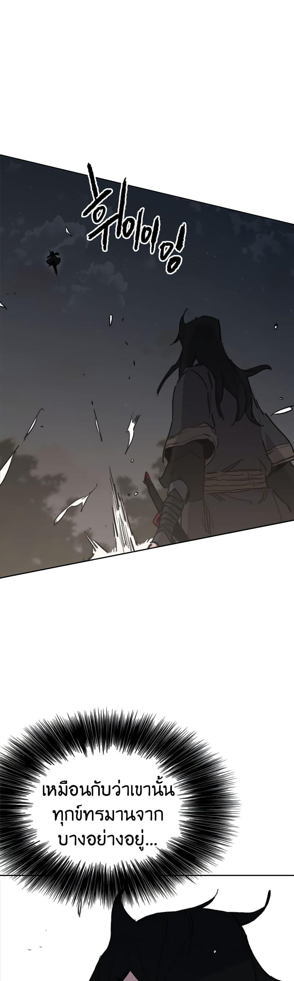 Manga-lc-com อ่านมังงะ อ่านการ์ตูน ออนไลน์ ฟรี The Undefeatable Swordsman ตอนที่ 1 2 3 4 5 6 7 8 9 10 11 12 13 14 ฟรี ไม่มีโฆษณา Manga-lc - อ่าน มังงะ อ่าน การ์ตูน ออนไลน์ อ่านมังงะ ฟรี