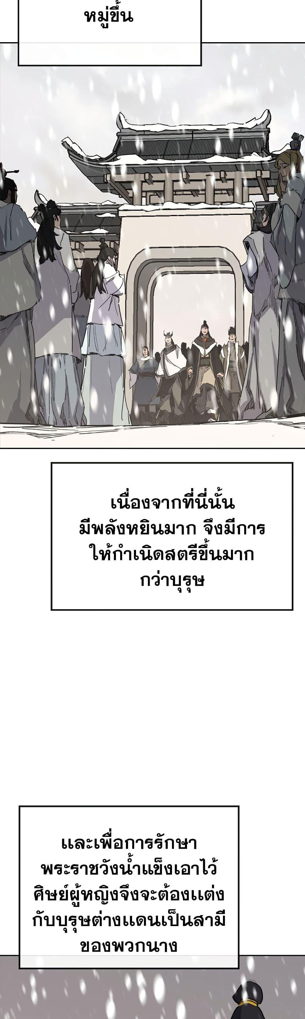 Manga-lc-com อ่านมังงะ อ่านการ์ตูน ออนไลน์ ฟรี The Undefeatable Swordsman ตอนที่ 1 2 3 4 5 6 7 8 9 10 11 12 13 14 ฟรี ไม่มีโฆษณา Manga-lc - อ่าน มังงะ อ่าน การ์ตูน ออนไลน์ อ่านมังงะ ฟรี