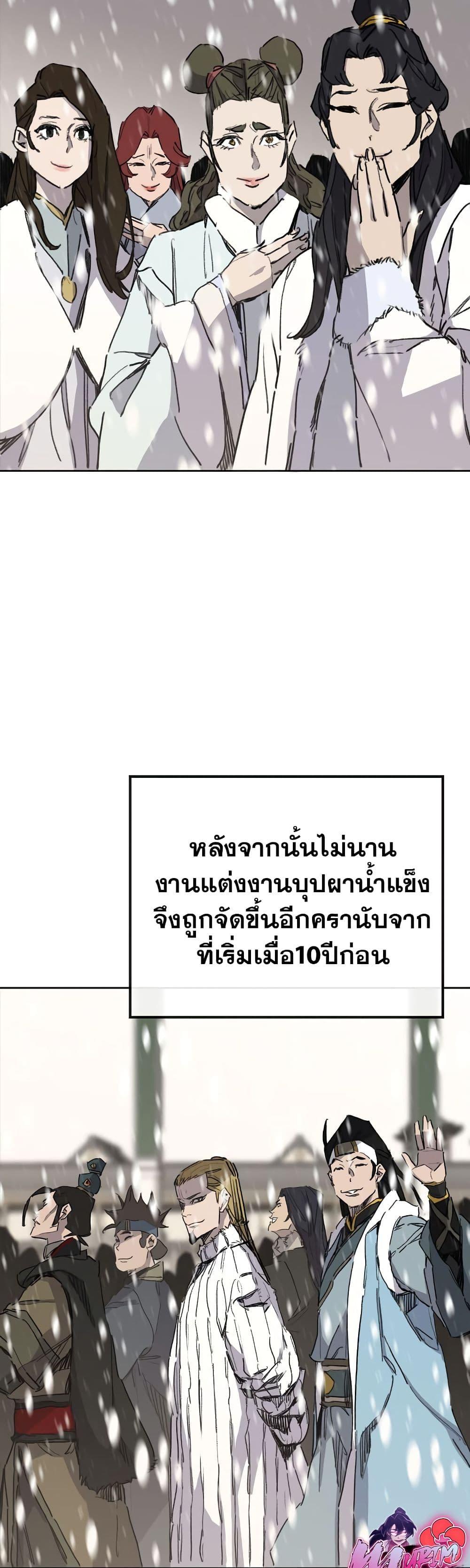 Manga-lc-com อ่านมังงะ อ่านการ์ตูน ออนไลน์ ฟรี The Undefeatable Swordsman ตอนที่ 1 2 3 4 5 6 7 8 9 10 11 12 13 14 ฟรี ไม่มีโฆษณา Manga-lc - อ่าน มังงะ อ่าน การ์ตูน ออนไลน์ อ่านมังงะ ฟรี