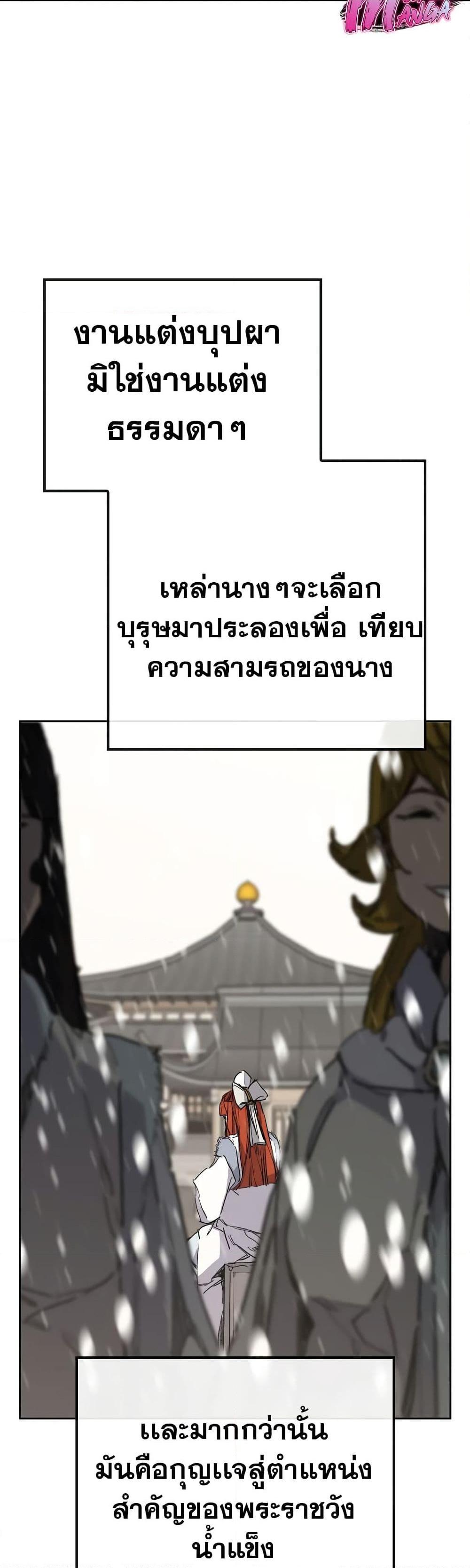 Manga-lc-com อ่านมังงะ อ่านการ์ตูน ออนไลน์ ฟรี The Undefeatable Swordsman ตอนที่ 1 2 3 4 5 6 7 8 9 10 11 12 13 14 ฟรี ไม่มีโฆษณา Manga-lc - อ่าน มังงะ อ่าน การ์ตูน ออนไลน์ อ่านมังงะ ฟรี