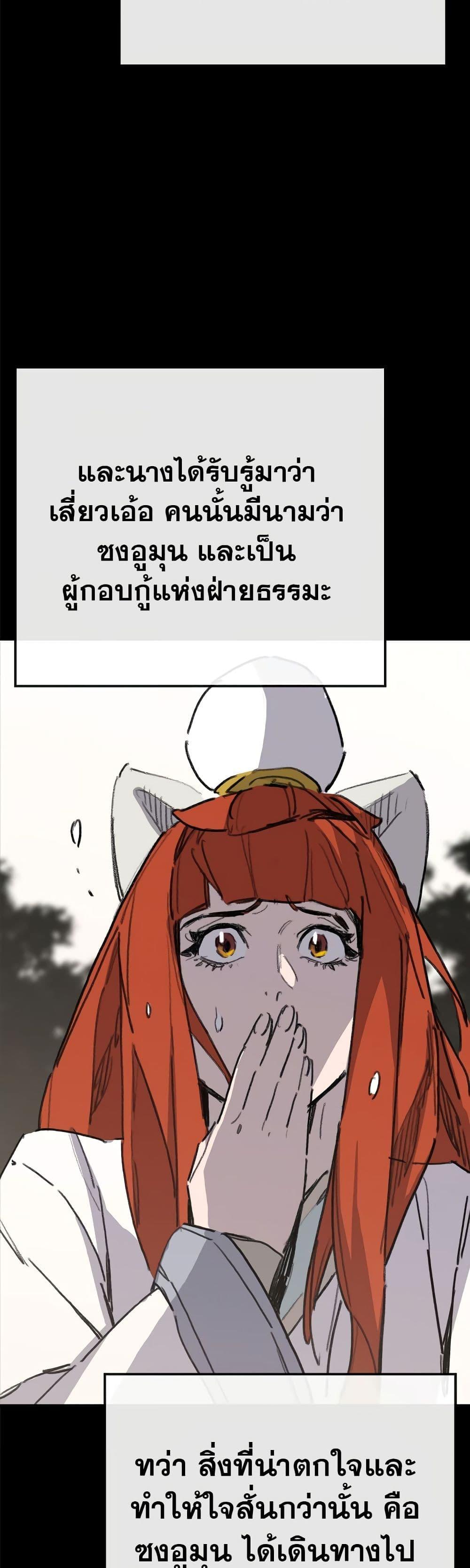 Manga-lc-com อ่านมังงะ อ่านการ์ตูน ออนไลน์ ฟรี The Undefeatable Swordsman ตอนที่ 1 2 3 4 5 6 7 8 9 10 11 12 13 14 ฟรี ไม่มีโฆษณา Manga-lc - อ่าน มังงะ อ่าน การ์ตูน ออนไลน์ อ่านมังงะ ฟรี