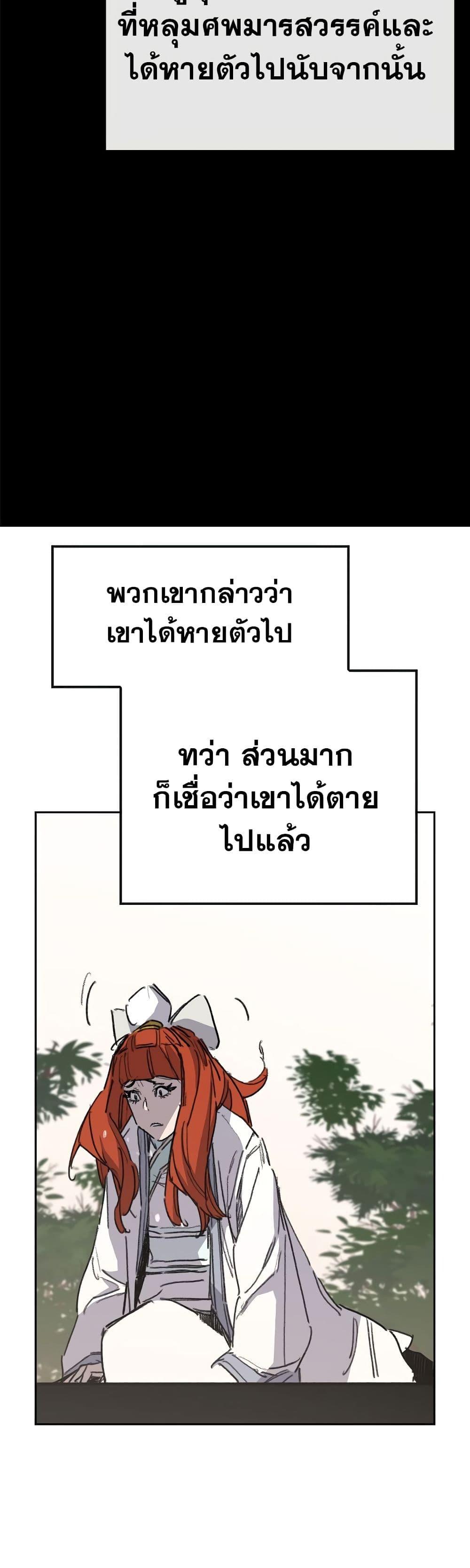 Manga-lc-com อ่านมังงะ อ่านการ์ตูน ออนไลน์ ฟรี The Undefeatable Swordsman ตอนที่ 1 2 3 4 5 6 7 8 9 10 11 12 13 14 ฟรี ไม่มีโฆษณา Manga-lc - อ่าน มังงะ อ่าน การ์ตูน ออนไลน์ อ่านมังงะ ฟรี