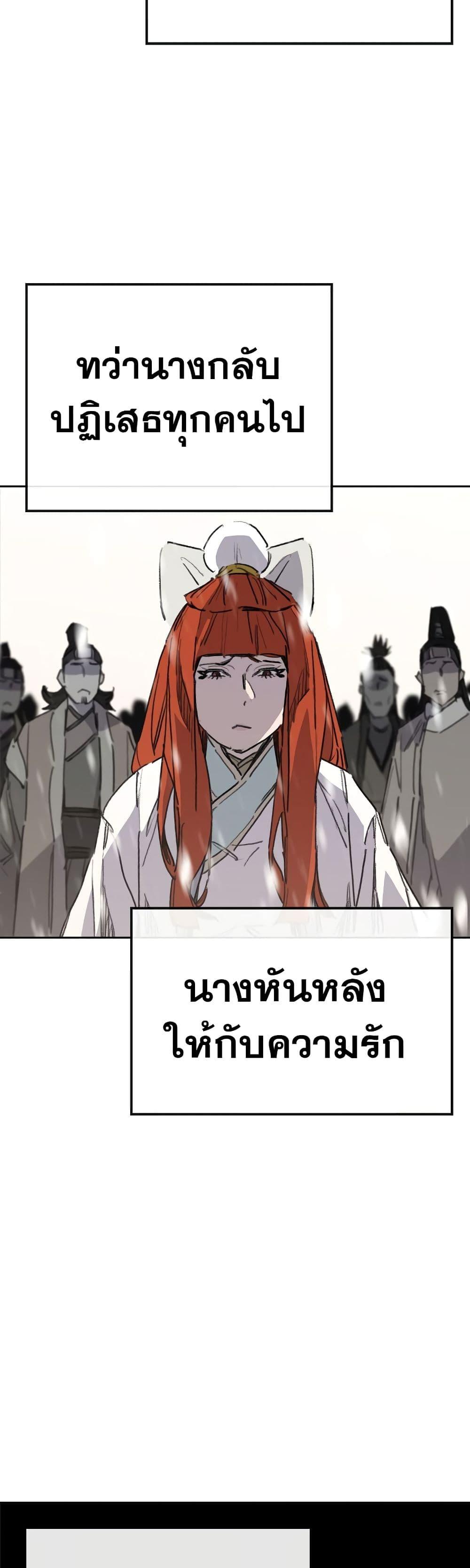 Manga-lc-com อ่านมังงะ อ่านการ์ตูน ออนไลน์ ฟรี The Undefeatable Swordsman ตอนที่ 1 2 3 4 5 6 7 8 9 10 11 12 13 14 ฟรี ไม่มีโฆษณา Manga-lc - อ่าน มังงะ อ่าน การ์ตูน ออนไลน์ อ่านมังงะ ฟรี