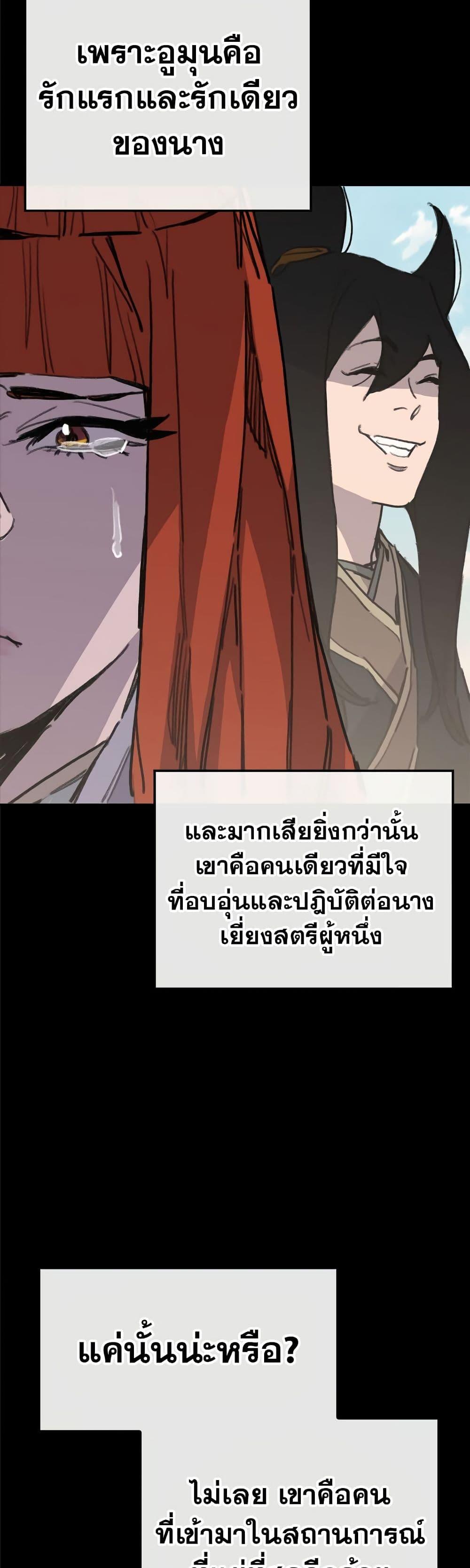 Manga-lc-com อ่านมังงะ อ่านการ์ตูน ออนไลน์ ฟรี The Undefeatable Swordsman ตอนที่ 1 2 3 4 5 6 7 8 9 10 11 12 13 14 ฟรี ไม่มีโฆษณา Manga-lc - อ่าน มังงะ อ่าน การ์ตูน ออนไลน์ อ่านมังงะ ฟรี