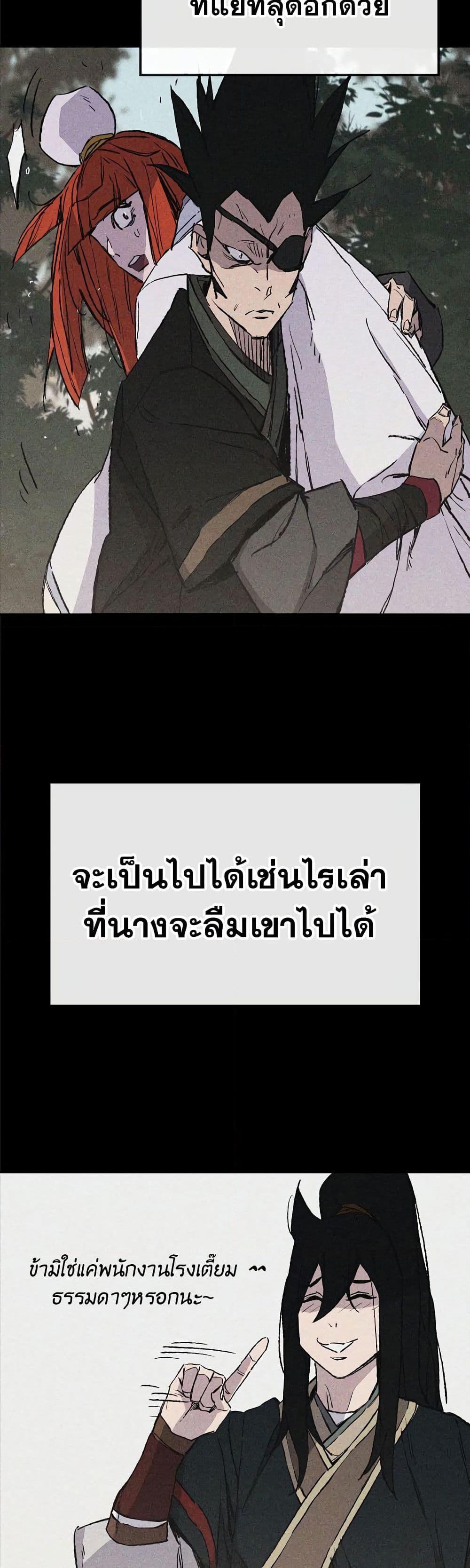 Manga-lc-com อ่านมังงะ อ่านการ์ตูน ออนไลน์ ฟรี The Undefeatable Swordsman ตอนที่ 1 2 3 4 5 6 7 8 9 10 11 12 13 14 ฟรี ไม่มีโฆษณา Manga-lc - อ่าน มังงะ อ่าน การ์ตูน ออนไลน์ อ่านมังงะ ฟรี