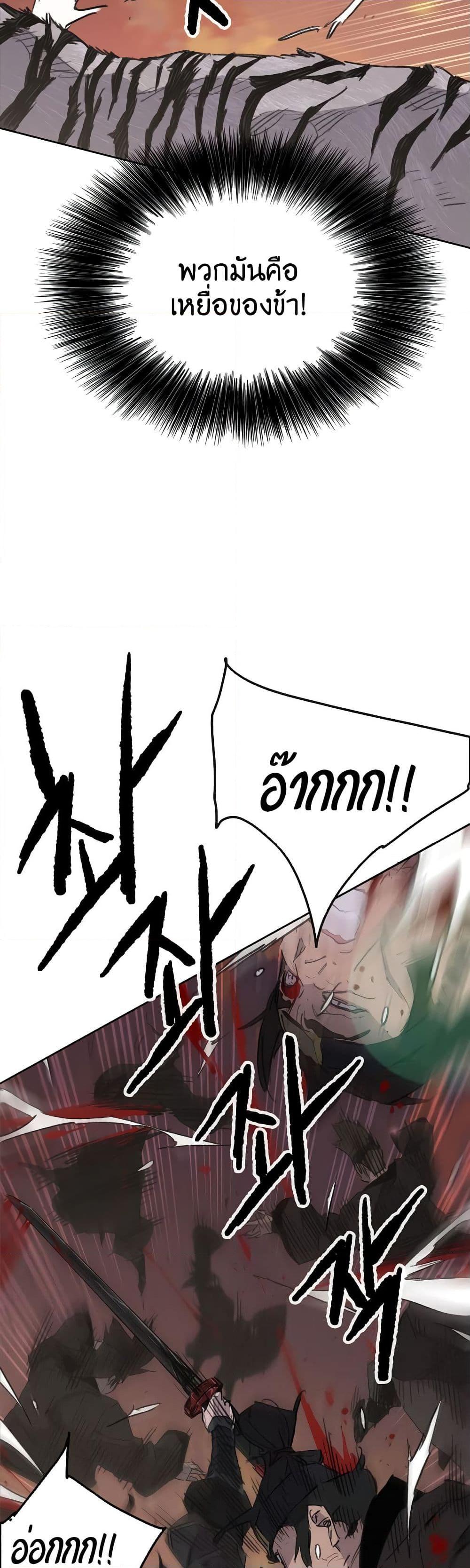 Manga-lc-com อ่านมังงะ อ่านการ์ตูน ออนไลน์ ฟรี The Undefeatable Swordsman ตอนที่ 1 2 3 4 5 6 7 8 9 10 11 12 13 14 ฟรี ไม่มีโฆษณา Manga-lc - อ่าน มังงะ อ่าน การ์ตูน ออนไลน์ อ่านมังงะ ฟรี