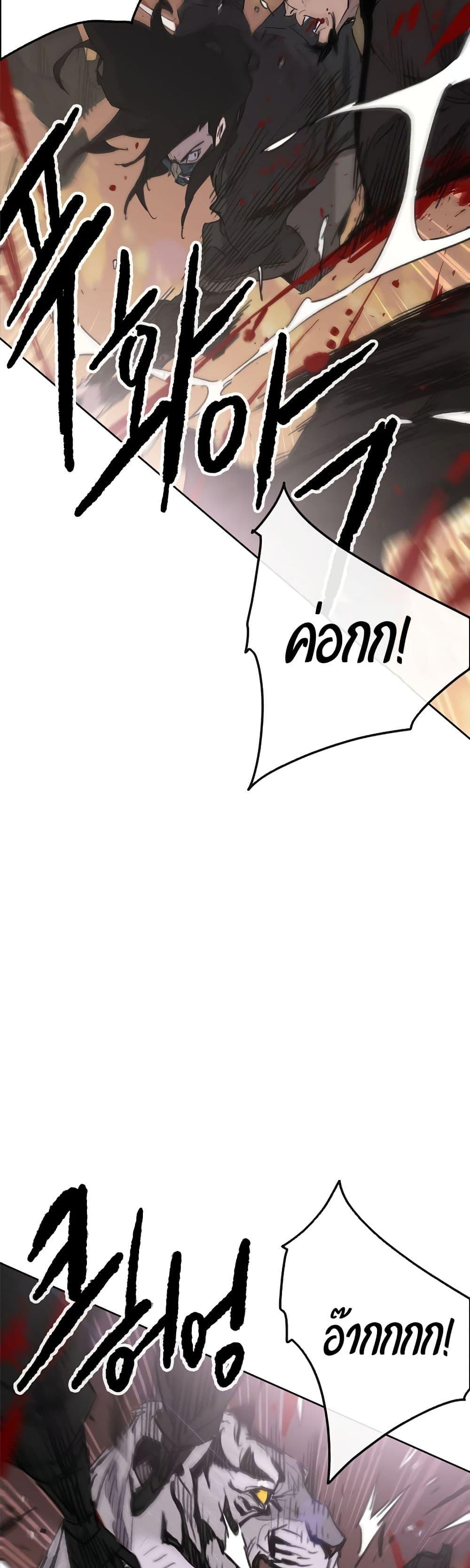 Manga-lc-com อ่านมังงะ อ่านการ์ตูน ออนไลน์ ฟรี The Undefeatable Swordsman ตอนที่ 1 2 3 4 5 6 7 8 9 10 11 12 13 14 ฟรี ไม่มีโฆษณา Manga-lc - อ่าน มังงะ อ่าน การ์ตูน ออนไลน์ อ่านมังงะ ฟรี