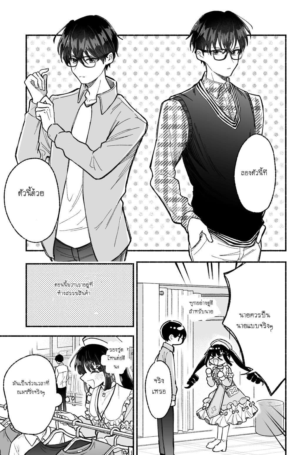 Manga-lc-com อ่านมังงะ อ่านการ์ตูน ออนไลน์ ฟรี Onnanoko wa Otoko no Tame no Kisekae Ningyou ja Neenda yo ตอนที่ 1 2 3 4 5 6 7 8 9 10 11 12 13 14 ฟรี ไม่มีโฆษณา Manga-lc - อ่าน มังงะ อ่าน การ์ตูน ออนไลน์ อ่านมังงะ ฟรี