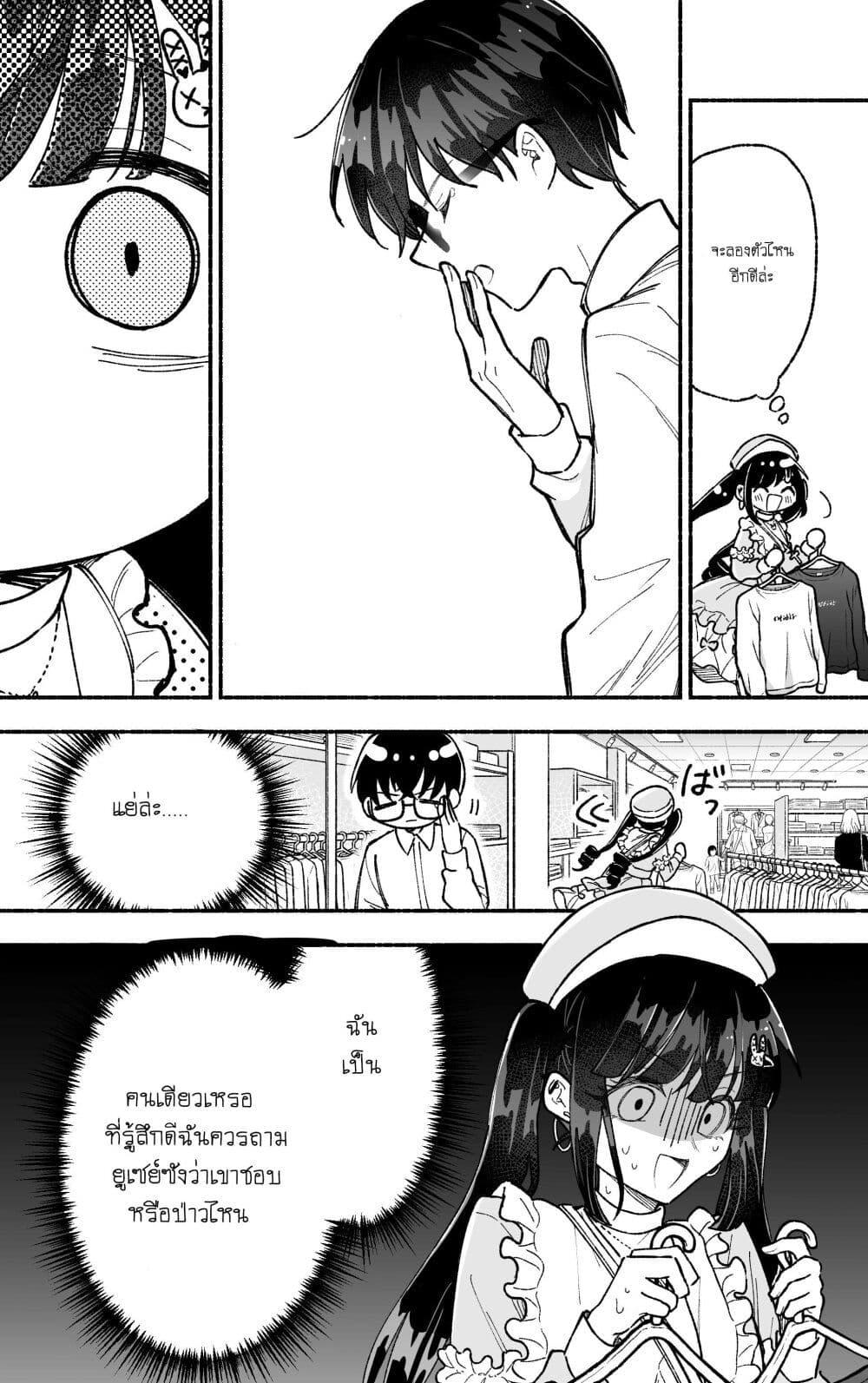 Manga-lc-com อ่านมังงะ อ่านการ์ตูน ออนไลน์ ฟรี Onnanoko wa Otoko no Tame no Kisekae Ningyou ja Neenda yo ตอนที่ 1 2 3 4 5 6 7 8 9 10 11 12 13 14 ฟรี ไม่มีโฆษณา Manga-lc - อ่าน มังงะ อ่าน การ์ตูน ออนไลน์ อ่านมังงะ ฟรี