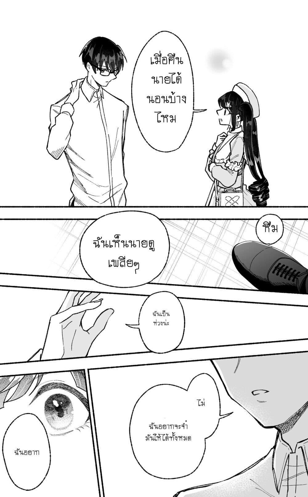 Manga-lc-com อ่านมังงะ อ่านการ์ตูน ออนไลน์ ฟรี Onnanoko wa Otoko no Tame no Kisekae Ningyou ja Neenda yo ตอนที่ 1 2 3 4 5 6 7 8 9 10 11 12 13 14 ฟรี ไม่มีโฆษณา Manga-lc - อ่าน มังงะ อ่าน การ์ตูน ออนไลน์ อ่านมังงะ ฟรี