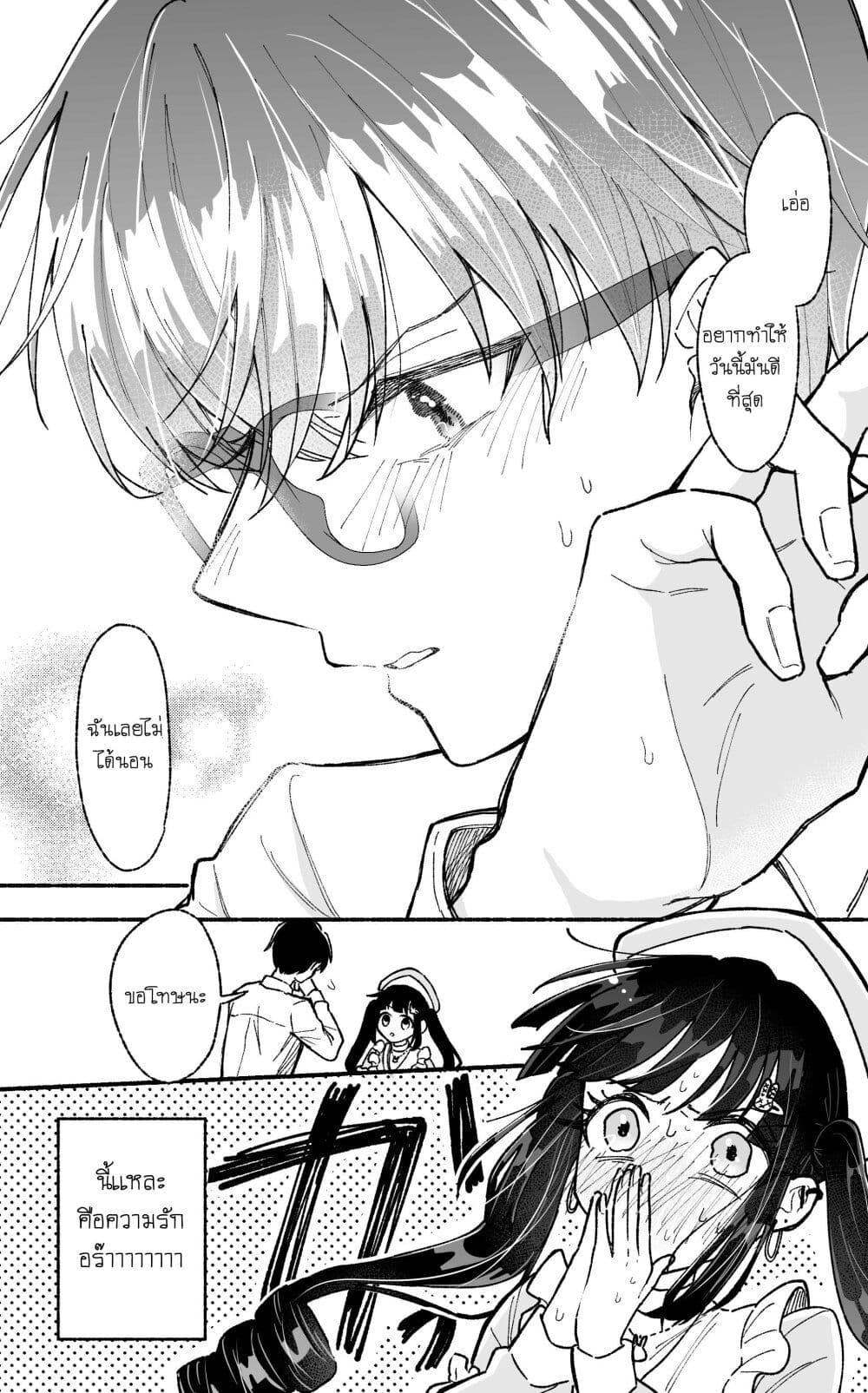 Manga-lc-com อ่านมังงะ อ่านการ์ตูน ออนไลน์ ฟรี Onnanoko wa Otoko no Tame no Kisekae Ningyou ja Neenda yo ตอนที่ 1 2 3 4 5 6 7 8 9 10 11 12 13 14 ฟรี ไม่มีโฆษณา Manga-lc - อ่าน มังงะ อ่าน การ์ตูน ออนไลน์ อ่านมังงะ ฟรี