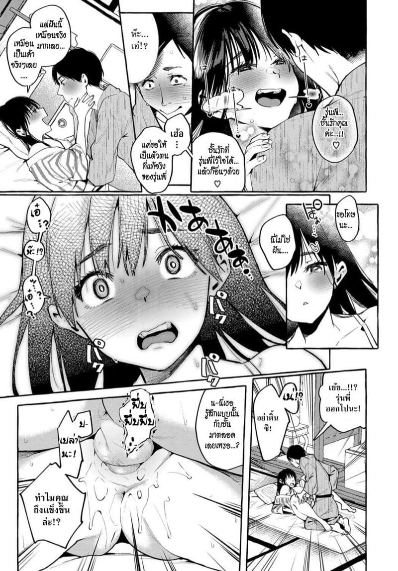 Doujin-Lc- อ่าน โดจิน มังฮวา เกาหลี ญี่ปุ่น จีน แปลไทย โดจิน  ลักหลับสาวขี้เมา ตอนที่ 1 2 3 4 5 6 7 8 9 10 11 12 13 14 ฟรี ไม่มีโฆษณา อ่าน โดจิน Manhwa เกาหลี ญี่ปุ่น จีน เรามีครบ คัดมาให้เน้นๆ โดจิน 18+ รับประกันความฟินโดย  Doujin Lc