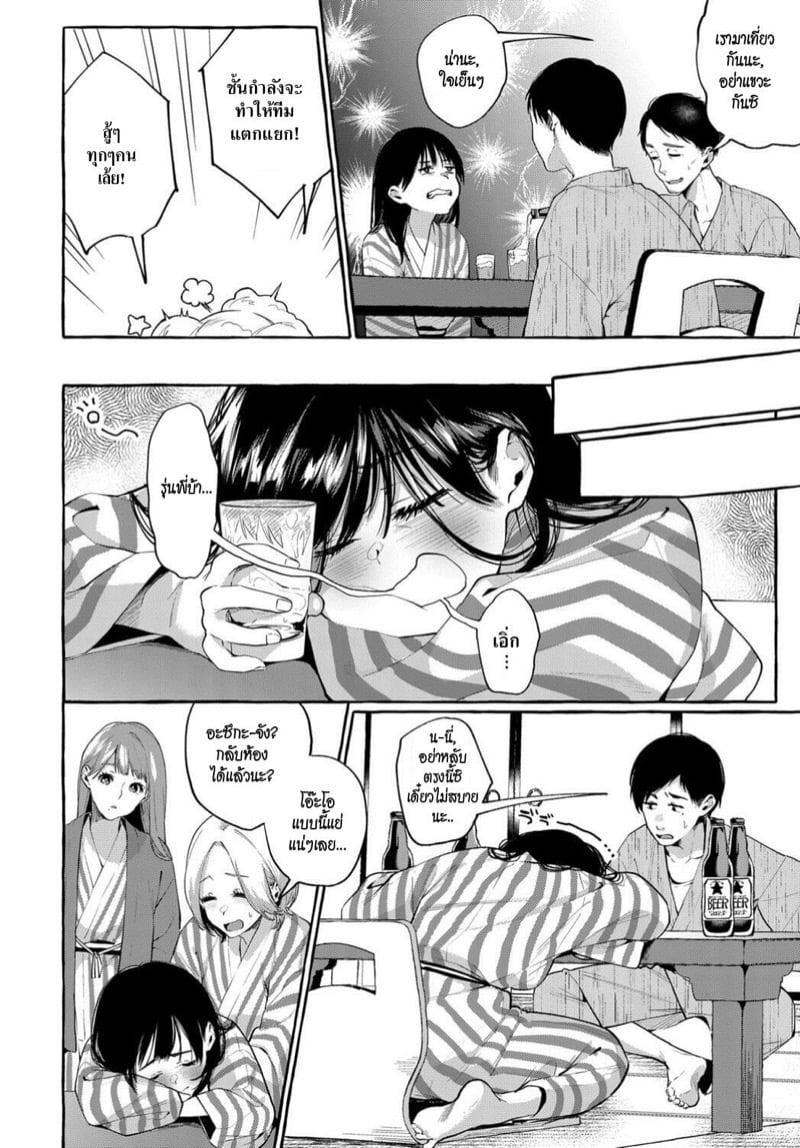 Doujin-Lc- อ่าน โดจิน มังฮวา เกาหลี ญี่ปุ่น จีน แปลไทย โดจิน  ลักหลับสาวขี้เมา ตอนที่ 1 2 3 4 5 6 7 8 9 10 11 12 13 14 ฟรี ไม่มีโฆษณา อ่าน โดจิน Manhwa เกาหลี ญี่ปุ่น จีน เรามีครบ คัดมาให้เน้นๆ โดจิน 18+ รับประกันความฟินโดย  Doujin Lc