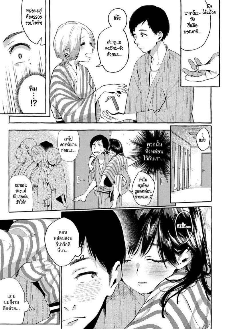 Doujin-Lc- อ่าน โดจิน มังฮวา เกาหลี ญี่ปุ่น จีน แปลไทย โดจิน  ลักหลับสาวขี้เมา ตอนที่ 1 2 3 4 5 6 7 8 9 10 11 12 13 14 ฟรี ไม่มีโฆษณา อ่าน โดจิน Manhwa เกาหลี ญี่ปุ่น จีน เรามีครบ คัดมาให้เน้นๆ โดจิน 18+ รับประกันความฟินโดย  Doujin Lc