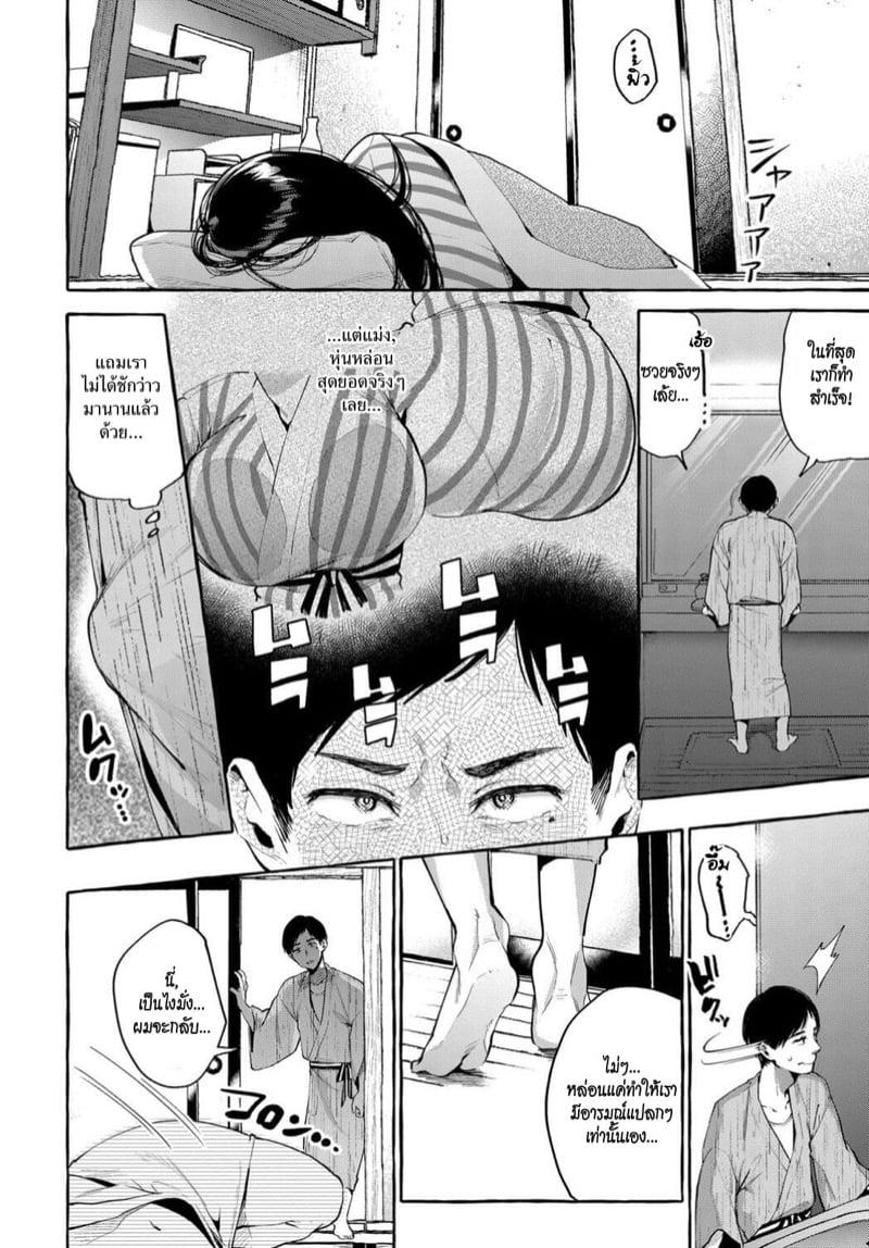 Doujin-Lc- อ่าน โดจิน มังฮวา เกาหลี ญี่ปุ่น จีน แปลไทย โดจิน  ลักหลับสาวขี้เมา ตอนที่ 1 2 3 4 5 6 7 8 9 10 11 12 13 14 ฟรี ไม่มีโฆษณา อ่าน โดจิน Manhwa เกาหลี ญี่ปุ่น จีน เรามีครบ คัดมาให้เน้นๆ โดจิน 18+ รับประกันความฟินโดย  Doujin Lc