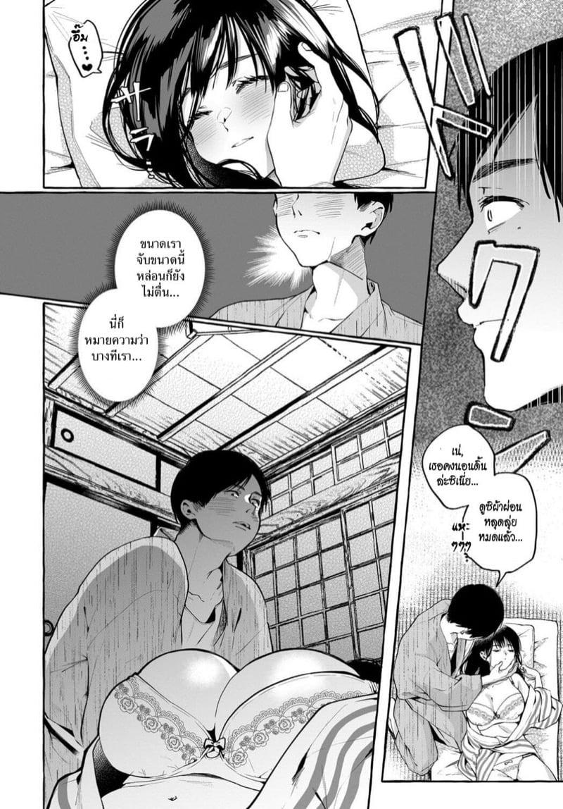 Doujin-Lc- อ่าน โดจิน มังฮวา เกาหลี ญี่ปุ่น จีน แปลไทย โดจิน  ลักหลับสาวขี้เมา ตอนที่ 1 2 3 4 5 6 7 8 9 10 11 12 13 14 ฟรี ไม่มีโฆษณา อ่าน โดจิน Manhwa เกาหลี ญี่ปุ่น จีน เรามีครบ คัดมาให้เน้นๆ โดจิน 18+ รับประกันความฟินโดย  Doujin Lc