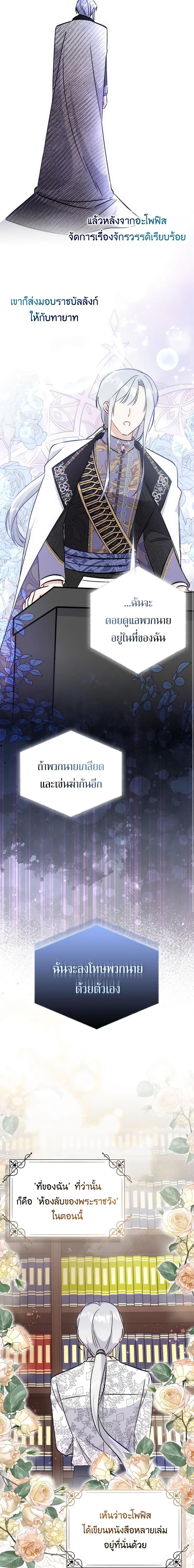 Manga-lc-com อ่านมังงะ อ่านการ์ตูน ออนไลน์ ฟรี I Became the Sister of the Time-Limited Heroine ตอนที่ 1 2 3 4 5 6 7 8 9 10 11 12 13 14 ฟรี ไม่มีโฆษณา Manga-lc - อ่าน มังงะ อ่าน การ์ตูน ออนไลน์ อ่านมังงะ ฟรี