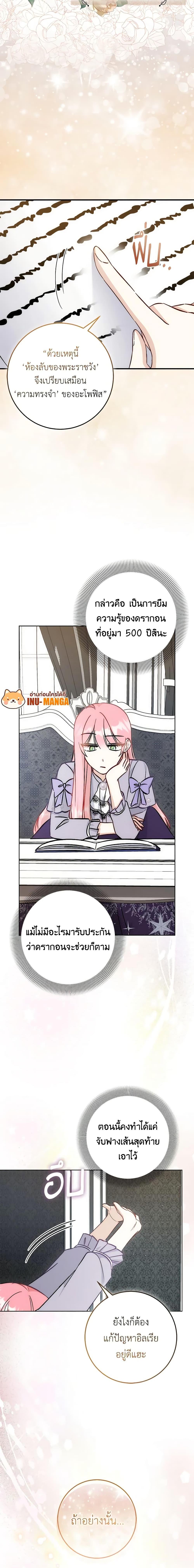 Manga-lc-com อ่านมังงะ อ่านการ์ตูน ออนไลน์ ฟรี I Became the Sister of the Time-Limited Heroine ตอนที่ 1 2 3 4 5 6 7 8 9 10 11 12 13 14 ฟรี ไม่มีโฆษณา Manga-lc - อ่าน มังงะ อ่าน การ์ตูน ออนไลน์ อ่านมังงะ ฟรี