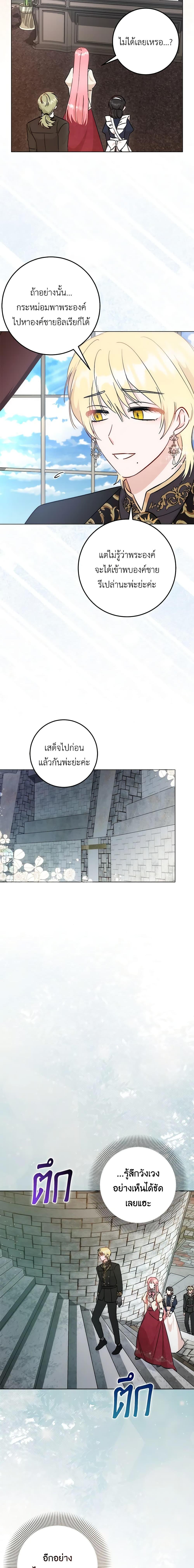 Manga-lc-com อ่านมังงะ อ่านการ์ตูน ออนไลน์ ฟรี I Became the Sister of the Time-Limited Heroine ตอนที่ 1 2 3 4 5 6 7 8 9 10 11 12 13 14 ฟรี ไม่มีโฆษณา Manga-lc - อ่าน มังงะ อ่าน การ์ตูน ออนไลน์ อ่านมังงะ ฟรี