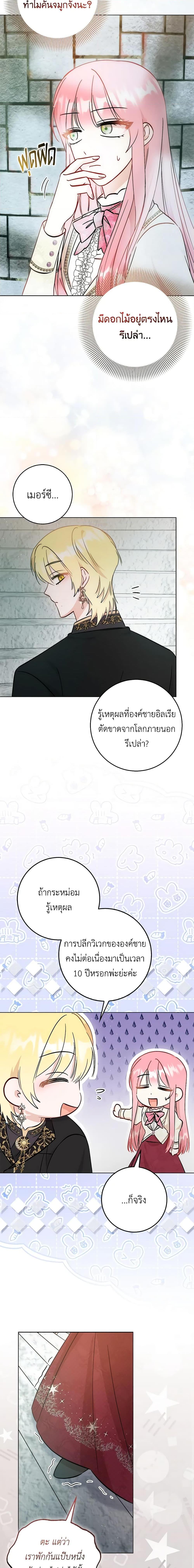 Manga-lc-com อ่านมังงะ อ่านการ์ตูน ออนไลน์ ฟรี I Became the Sister of the Time-Limited Heroine ตอนที่ 1 2 3 4 5 6 7 8 9 10 11 12 13 14 ฟรี ไม่มีโฆษณา Manga-lc - อ่าน มังงะ อ่าน การ์ตูน ออนไลน์ อ่านมังงะ ฟรี
